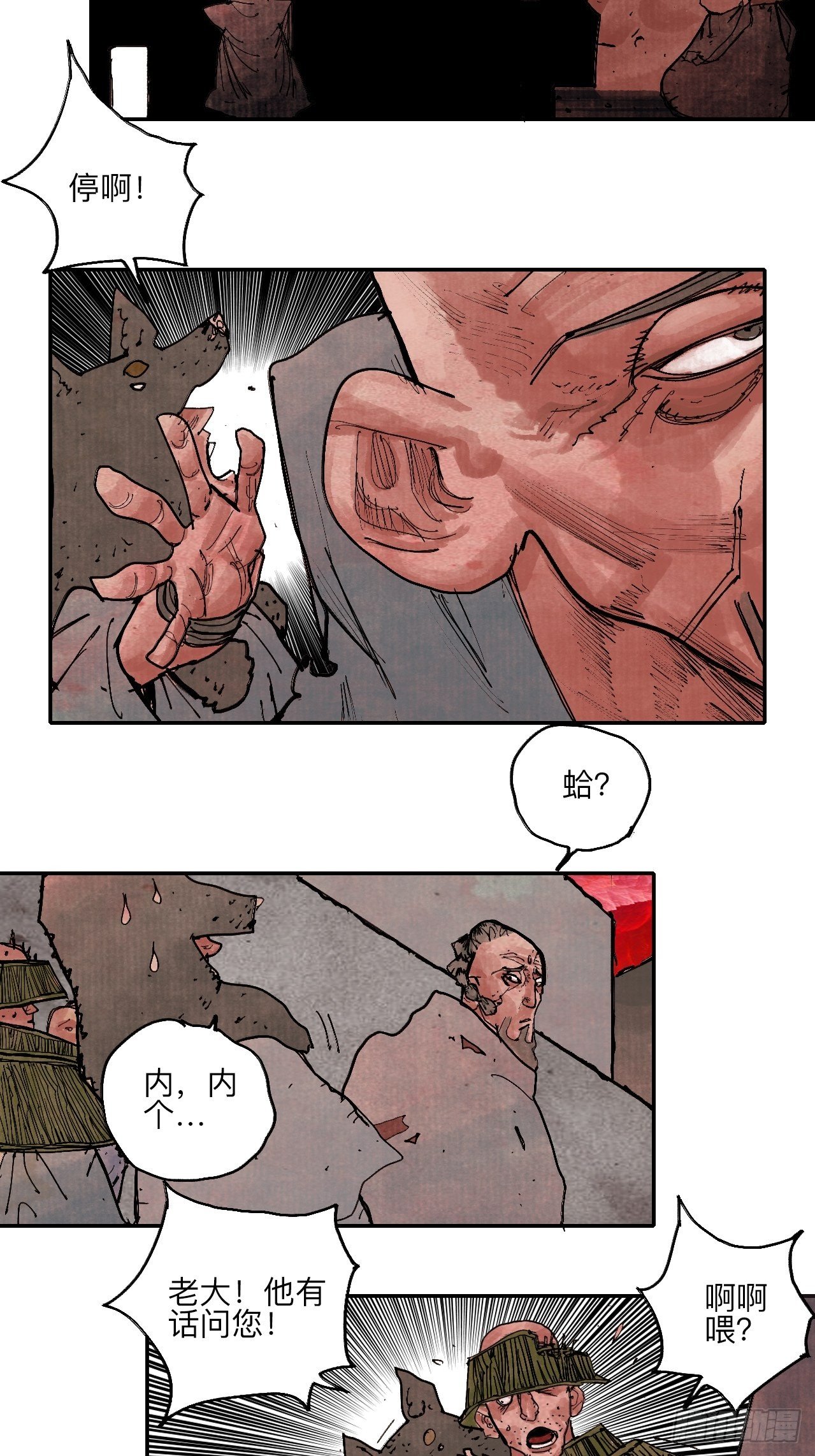 肆拾陆·又是崭新的一天伊始了18