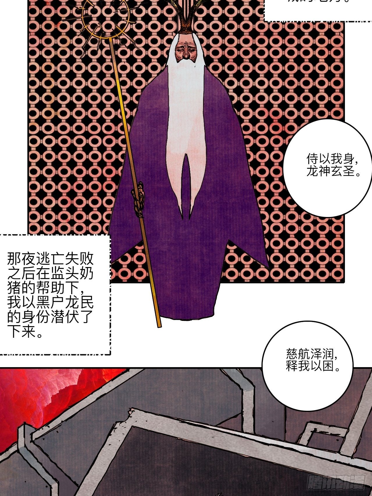 肆拾陆·又是崭新的一天伊始了2