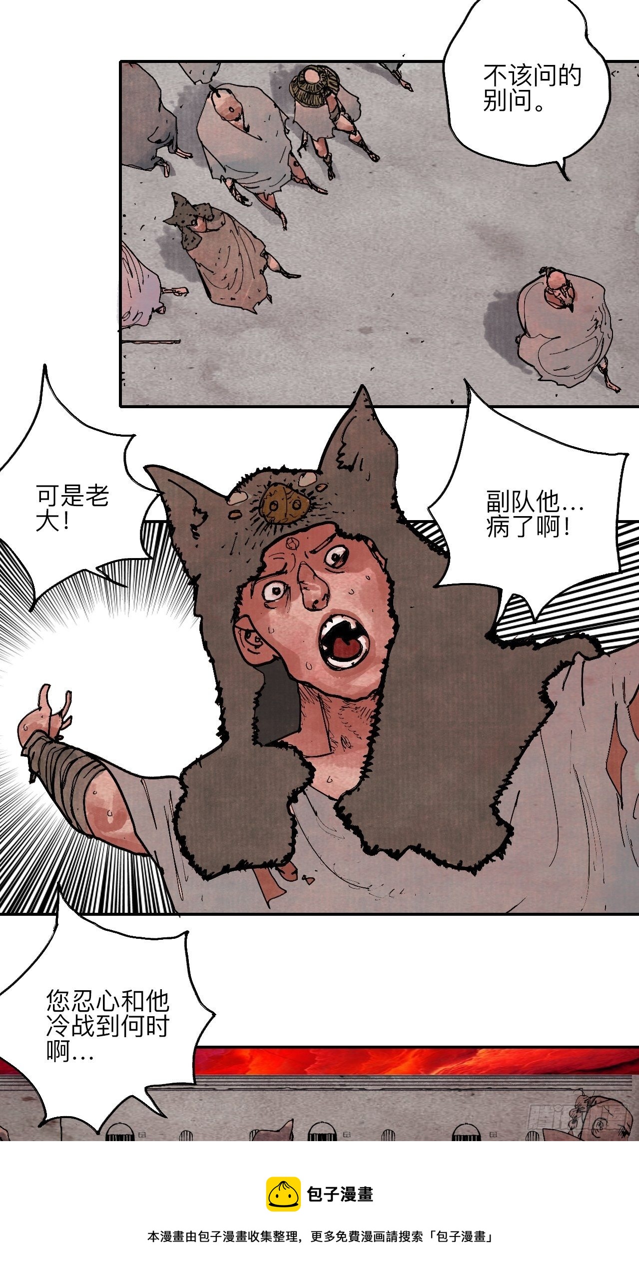 肆拾陆·又是崭新的一天伊始了20