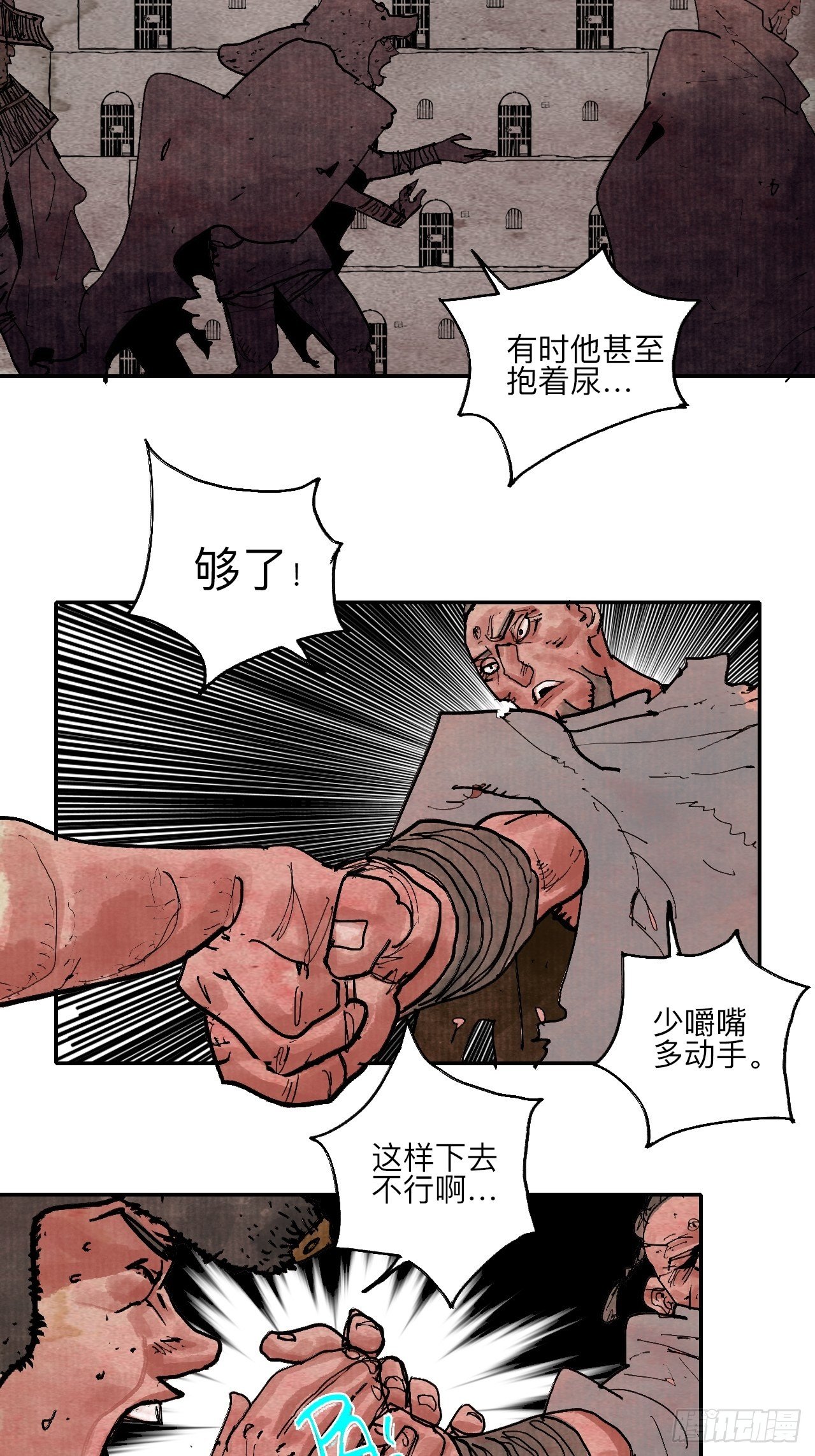 肆拾陆·又是崭新的一天伊始了21