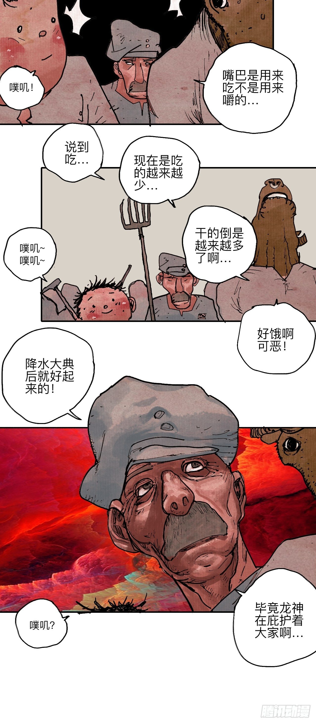 肆拾陆·又是崭新的一天伊始了25