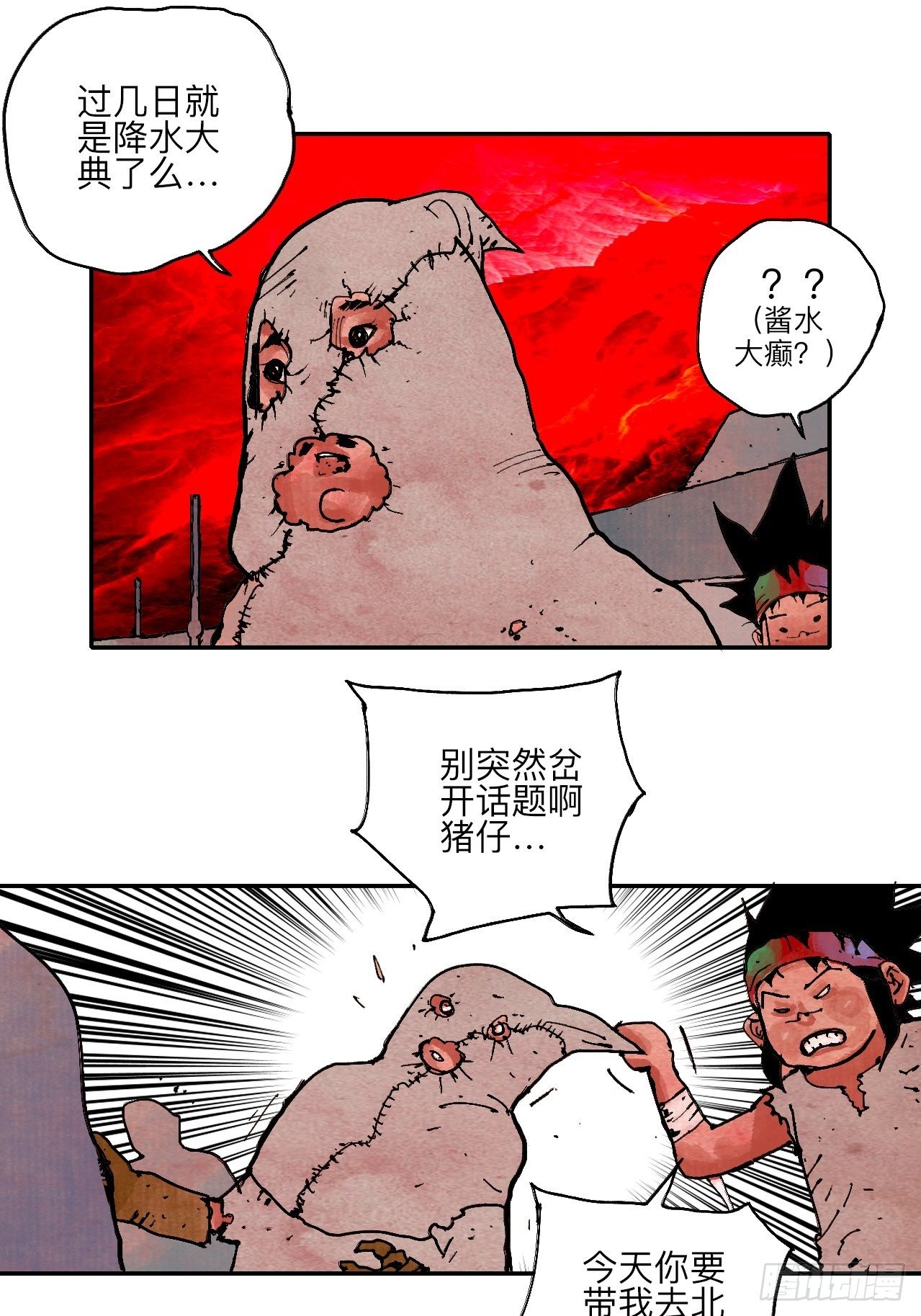 肆拾陆·又是崭新的一天伊始了26
