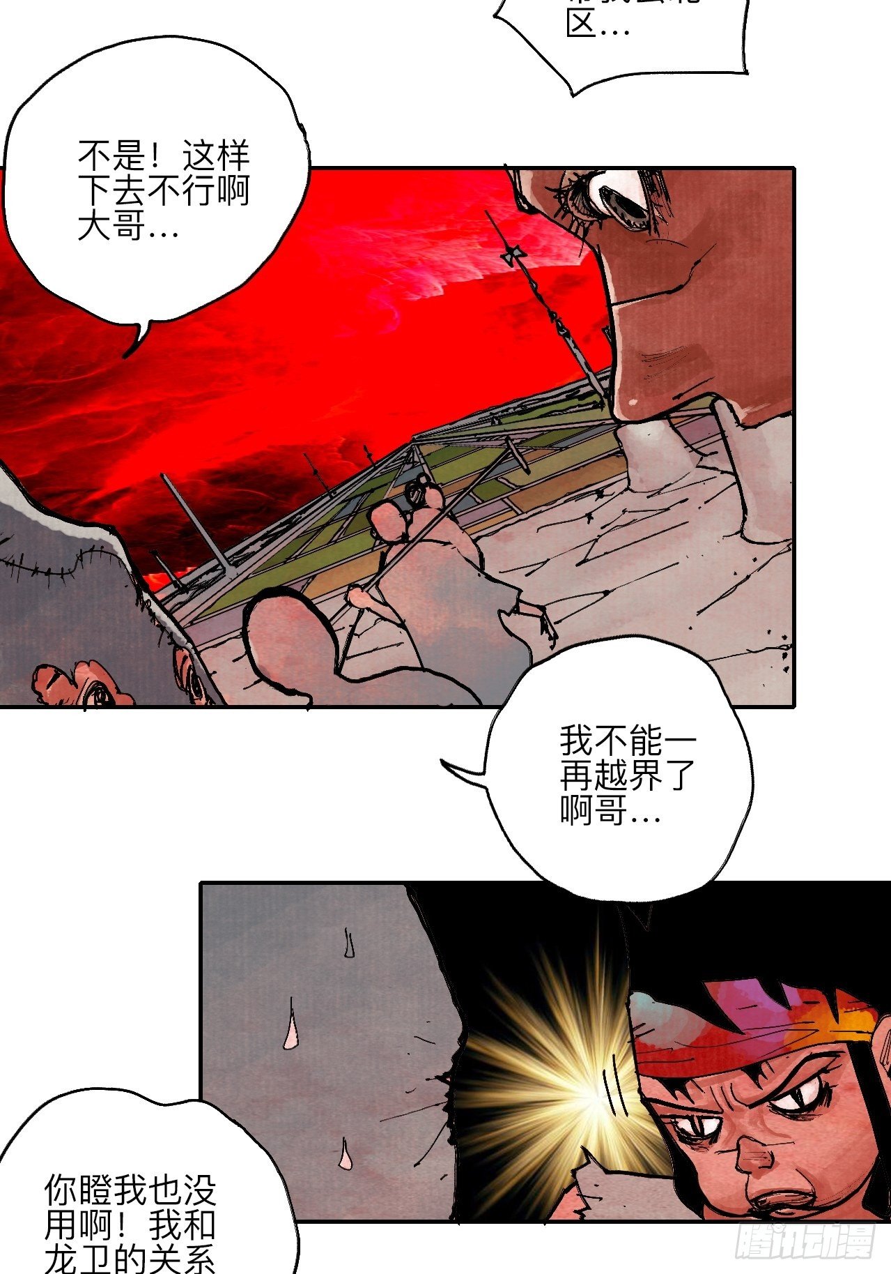 肆拾陆·又是崭新的一天伊始了27