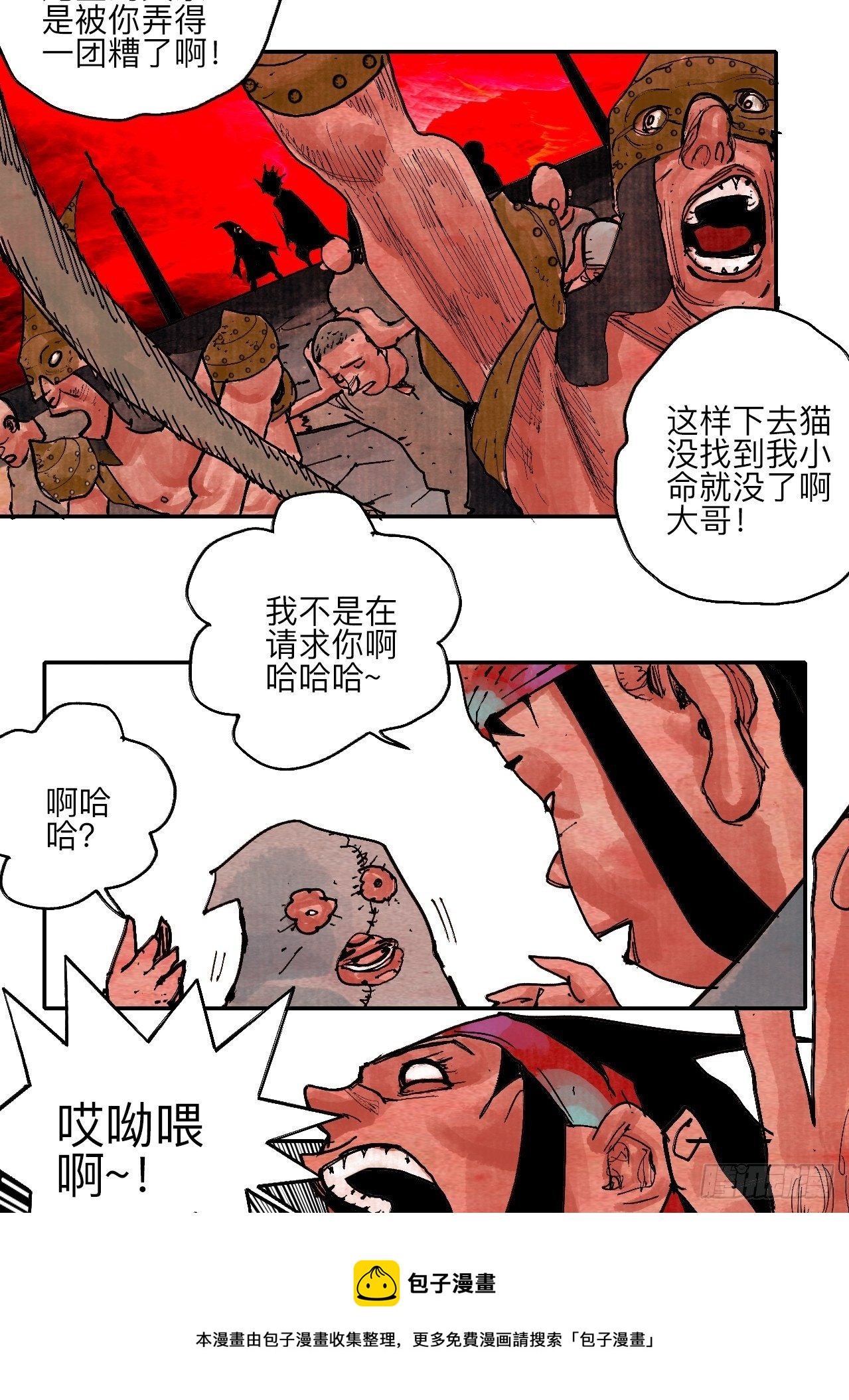 肆拾陆·又是崭新的一天伊始了28