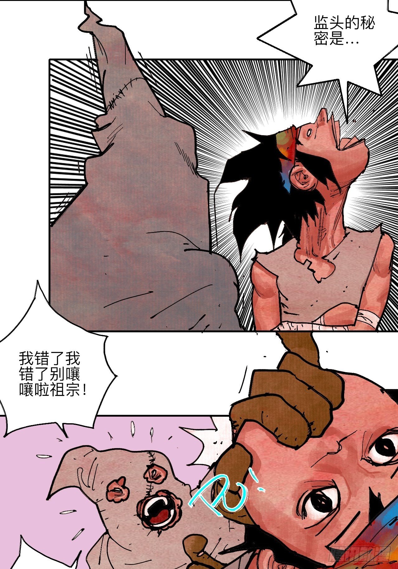 肆拾陆·又是崭新的一天伊始了33