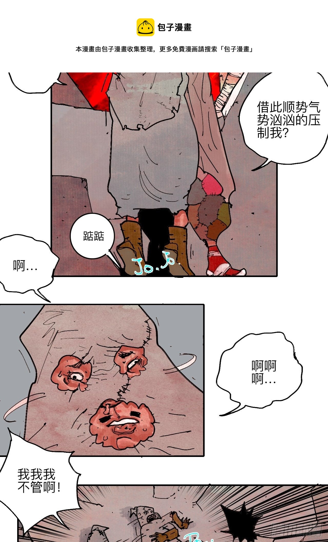 肆拾陆·又是崭新的一天伊始了36