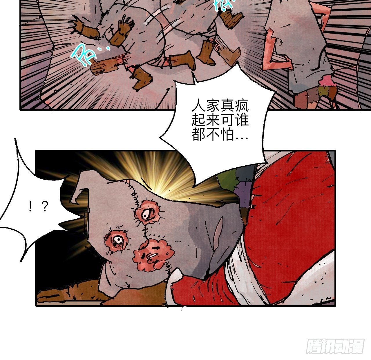肆拾陆·又是崭新的一天伊始了37