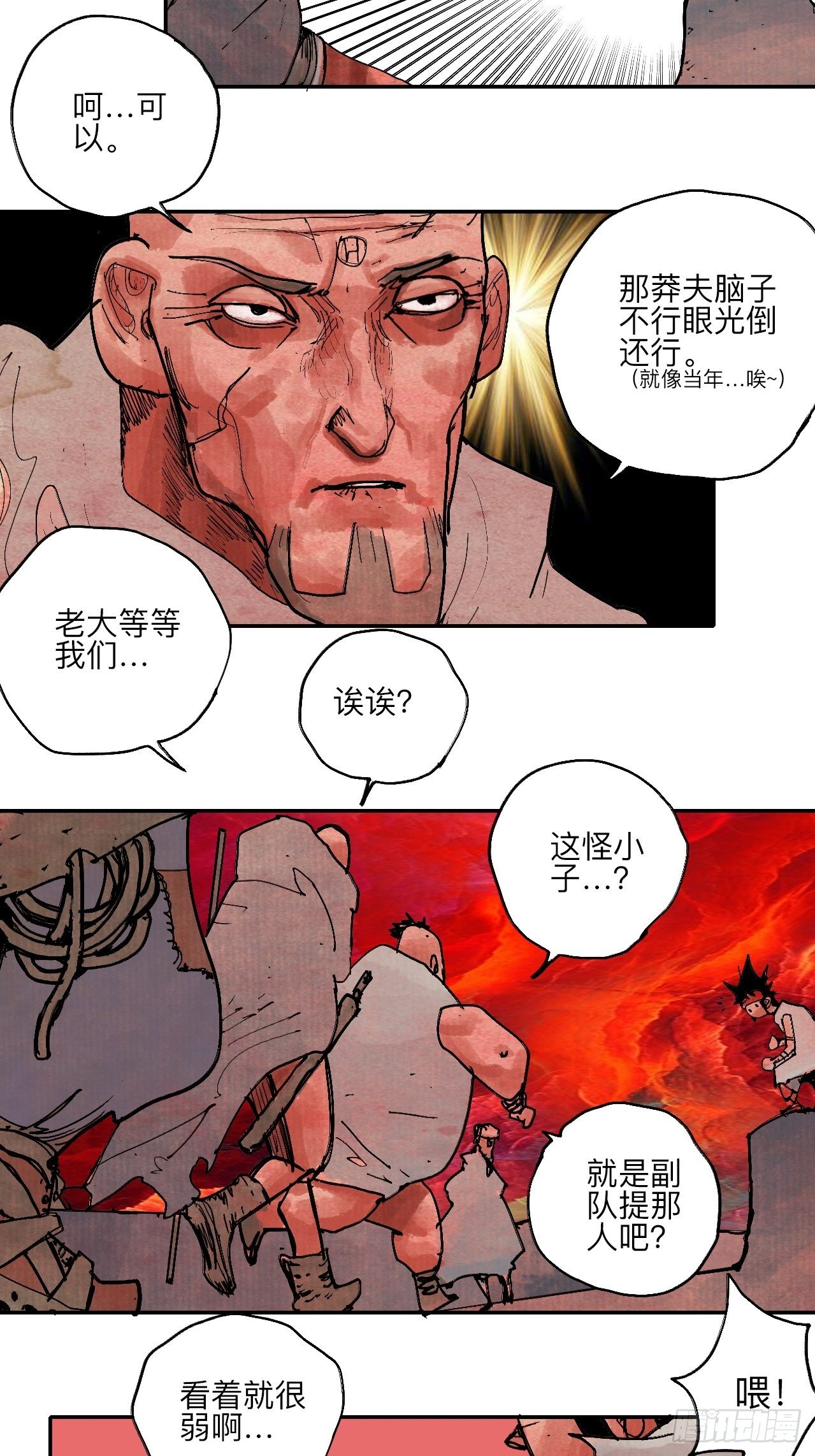 肆拾陆·又是崭新的一天伊始了41