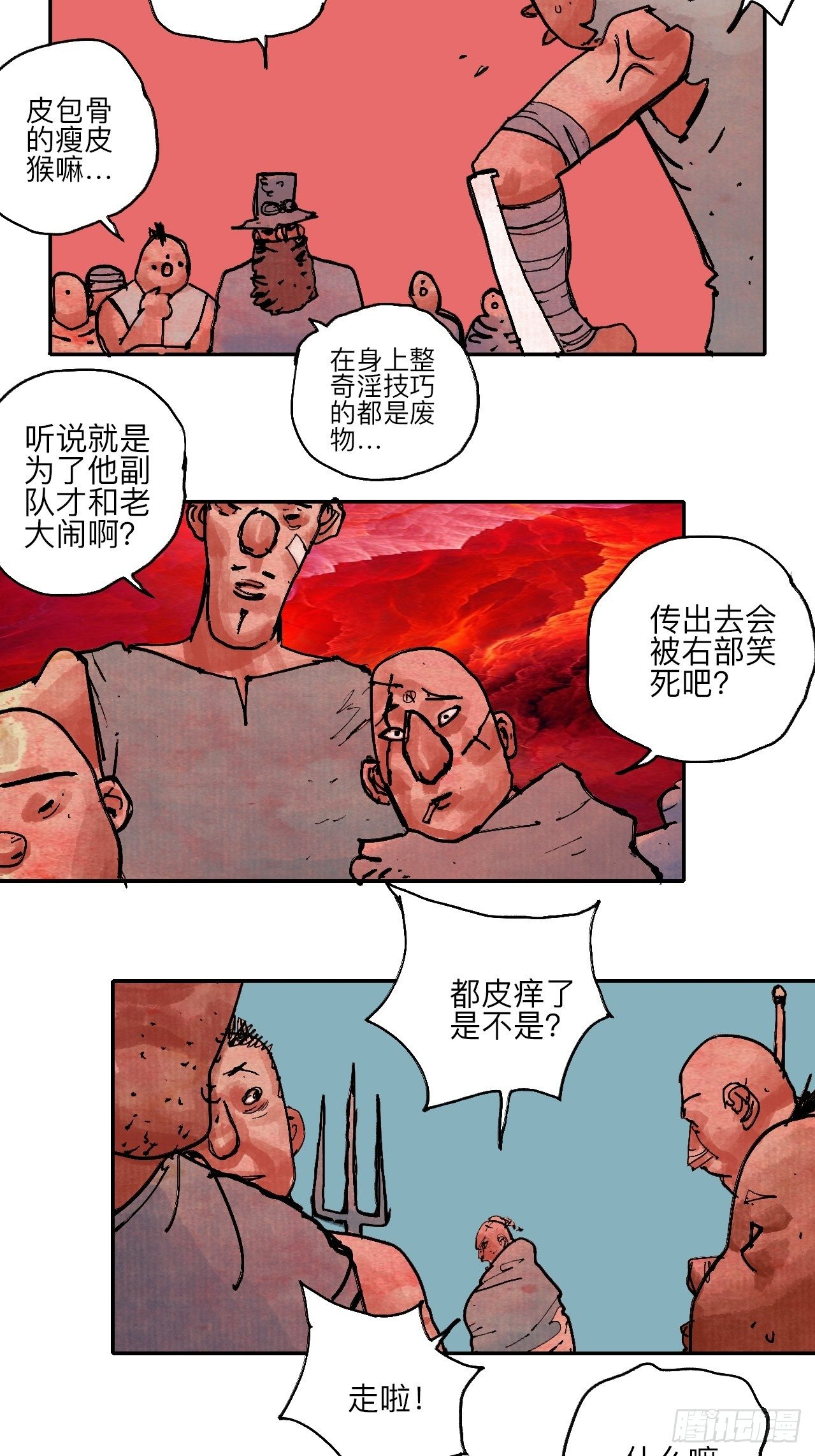 肆拾陆·又是崭新的一天伊始了42