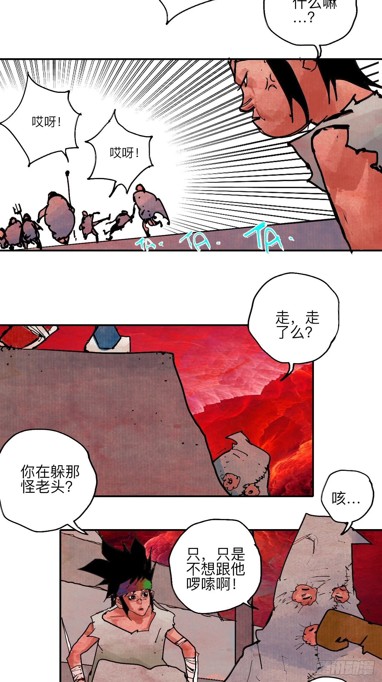 肆拾陆·又是崭新的一天伊始了43