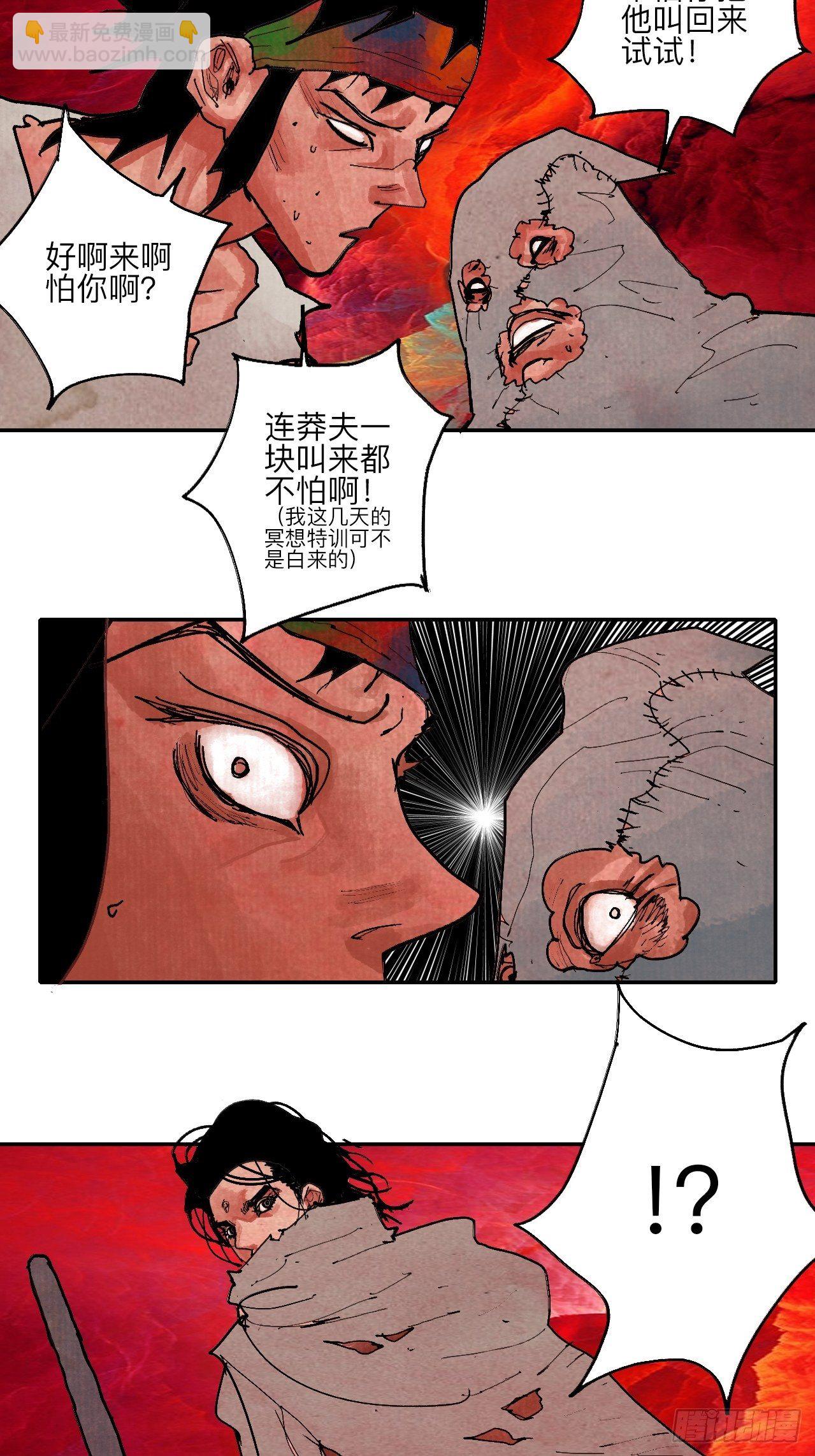 肆拾陆·又是崭新的一天伊始了45