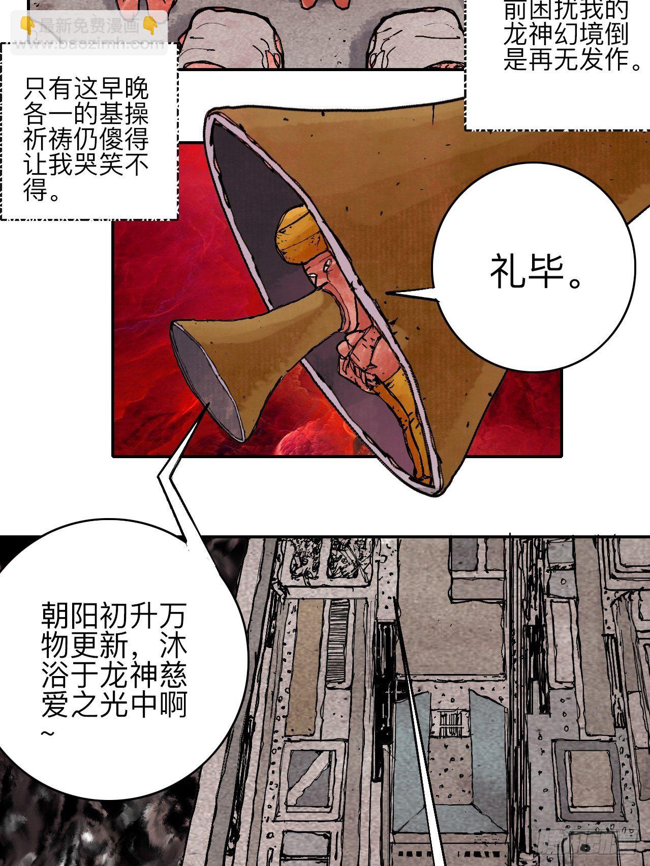 肆拾陆·又是崭新的一天伊始了5