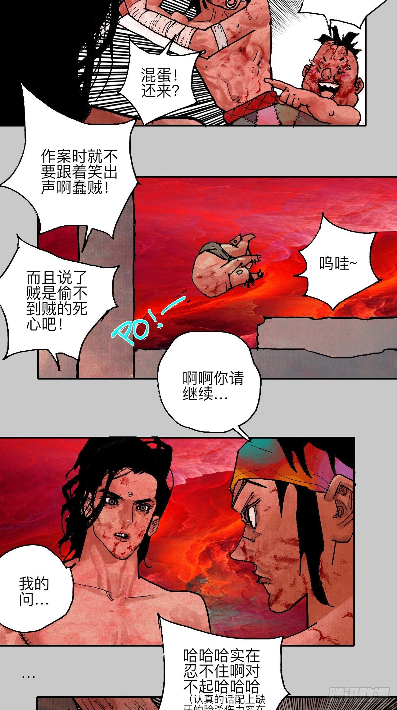 肆拾陆·又是崭新的一天伊始了54