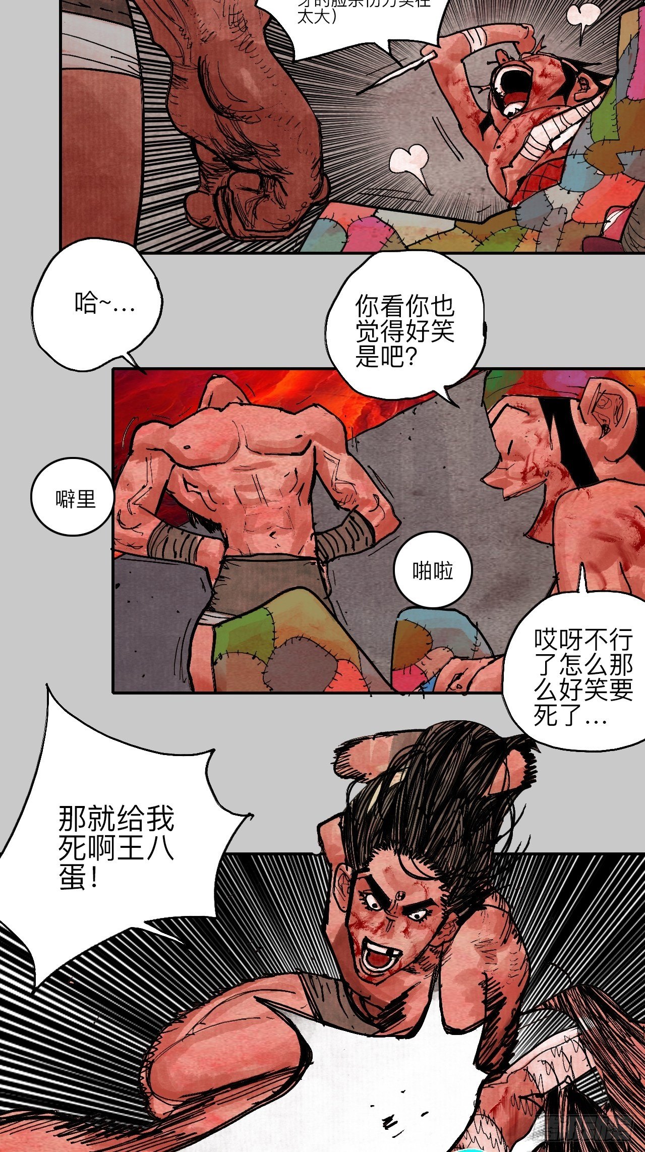 肆拾陆·又是崭新的一天伊始了55