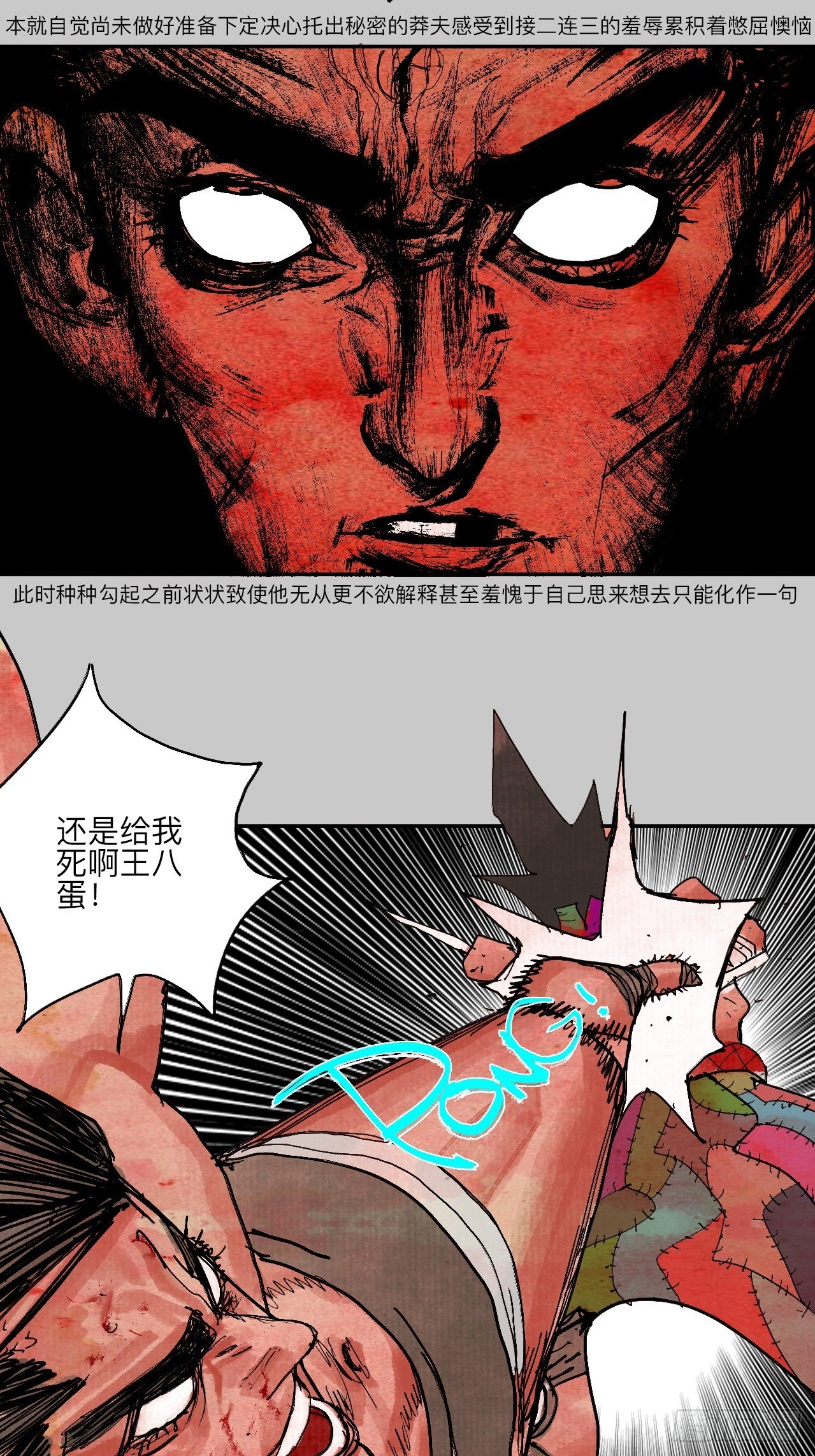 肆拾陆·又是崭新的一天伊始了57