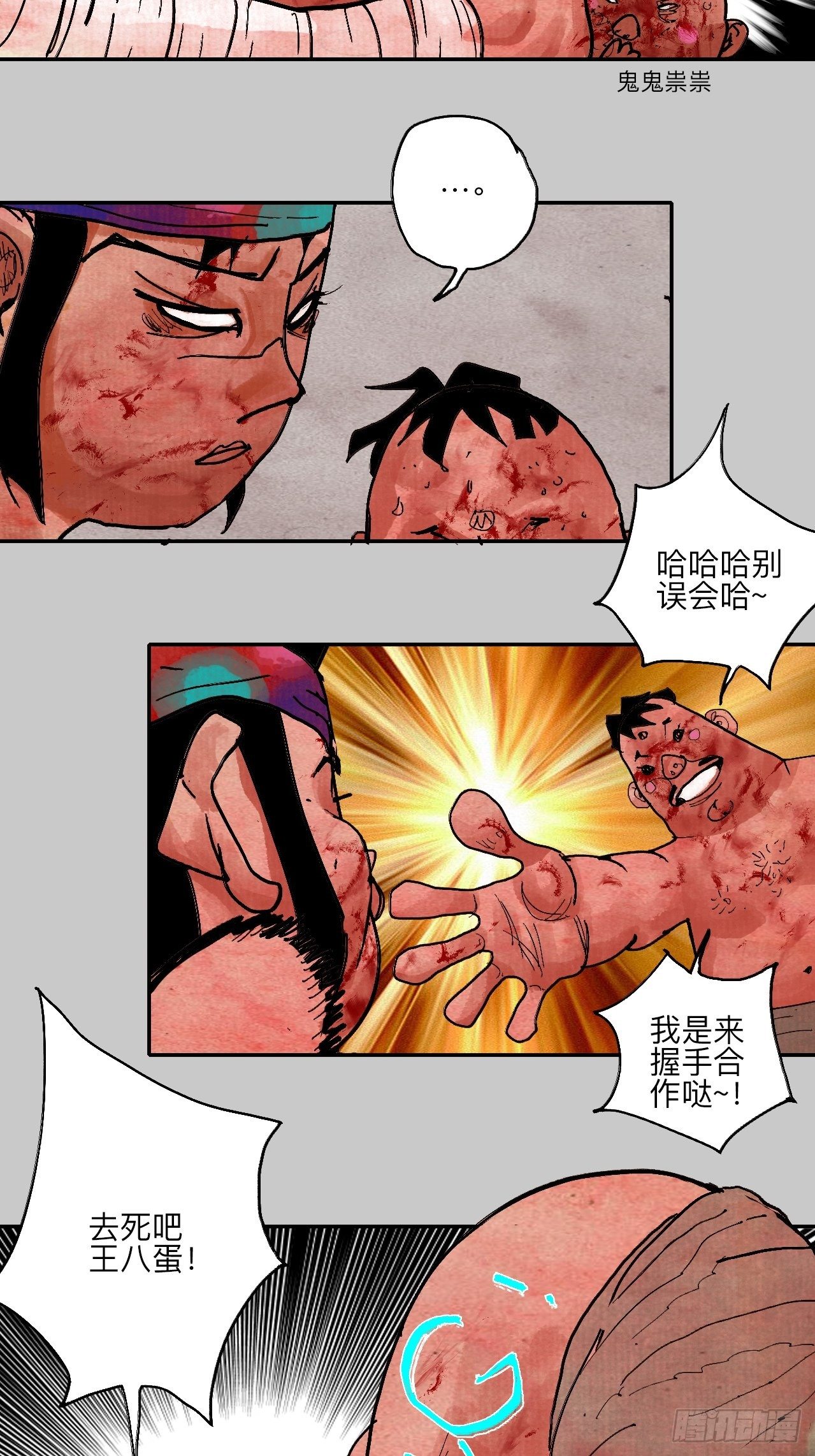 肆拾陆·又是崭新的一天伊始了59