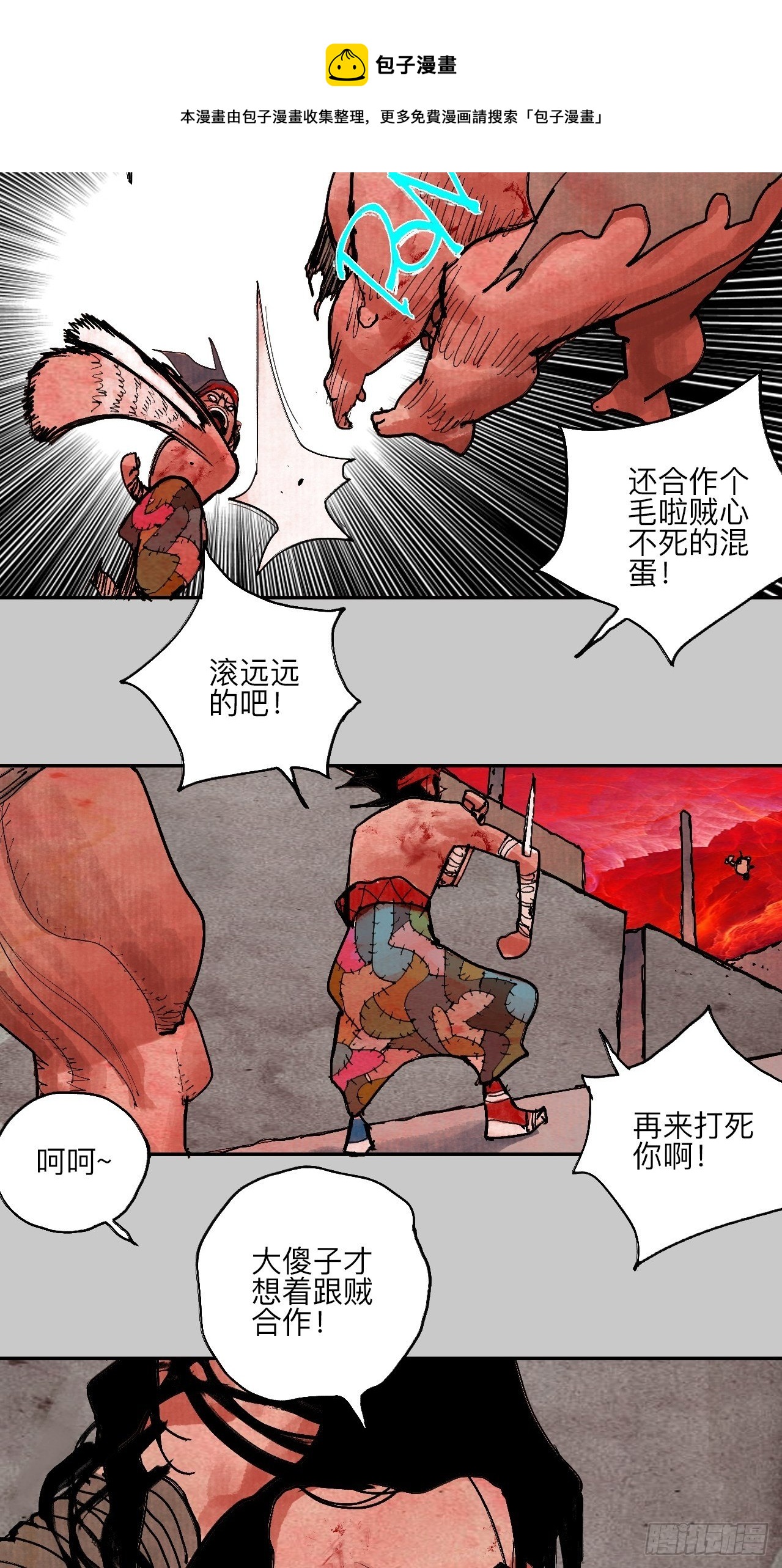 肆拾陆·又是崭新的一天伊始了60