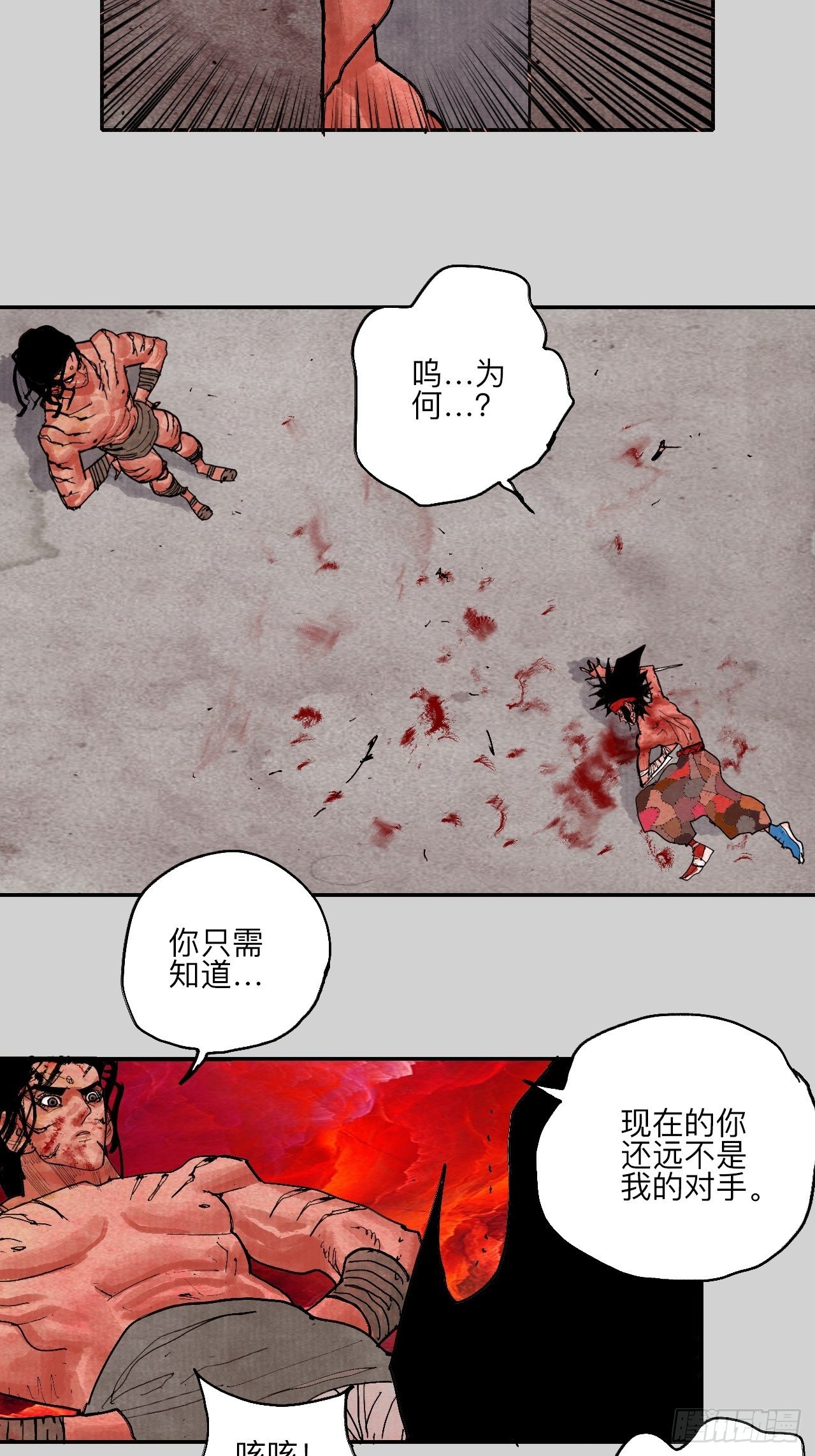 肆拾陆·又是崭新的一天伊始了65