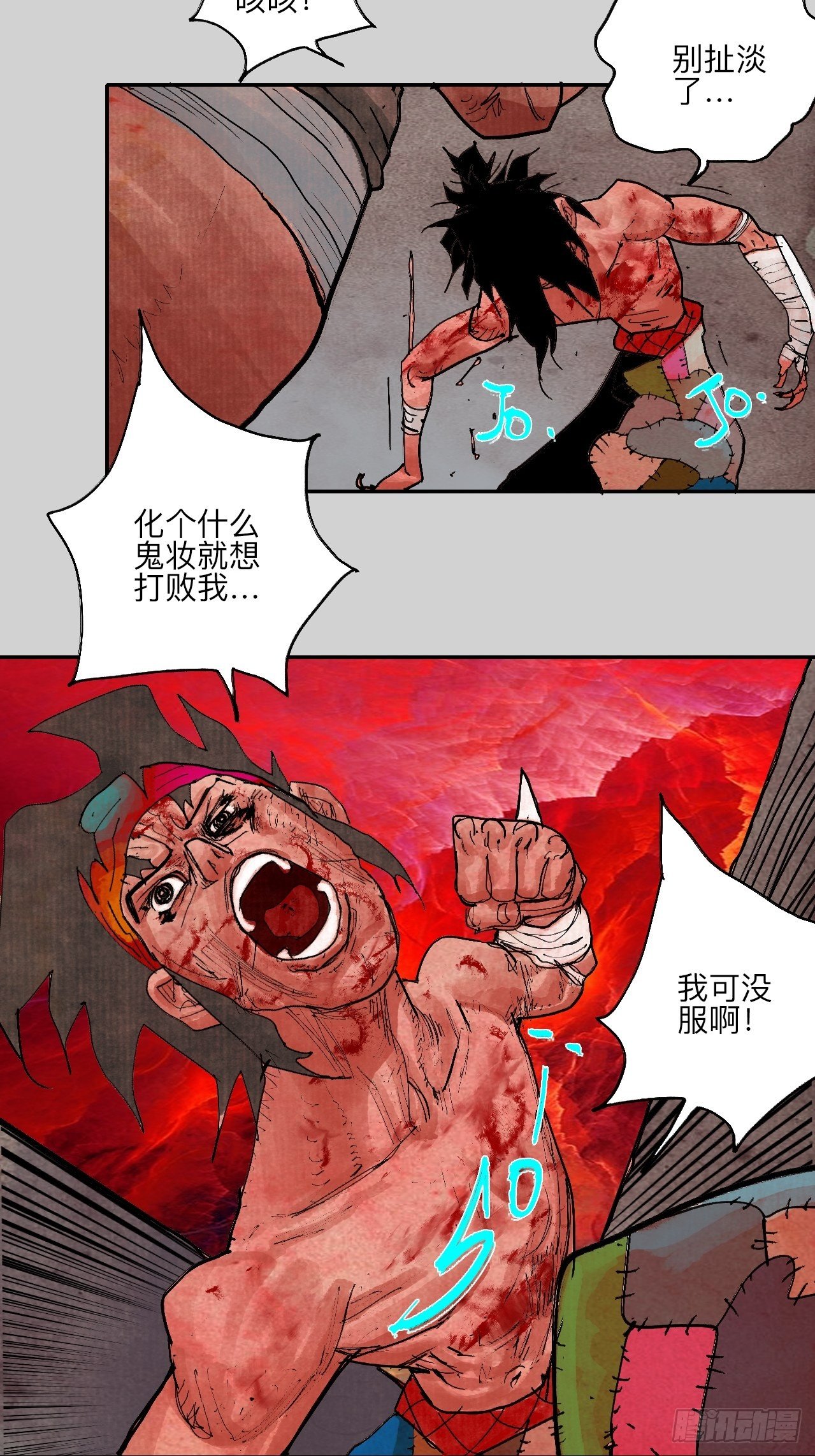 肆拾陆·又是崭新的一天伊始了66