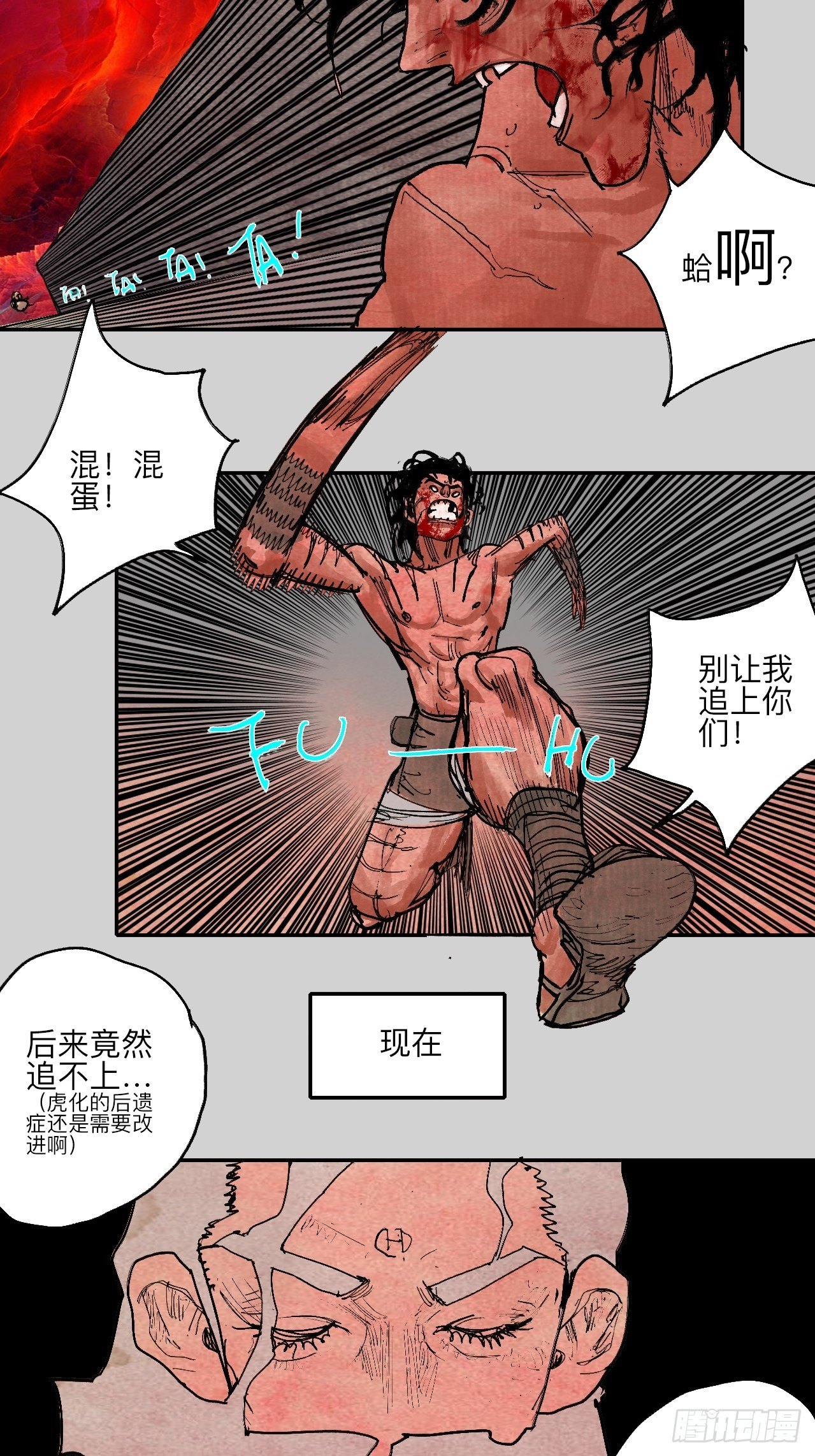 肆拾陆·又是崭新的一天伊始了71