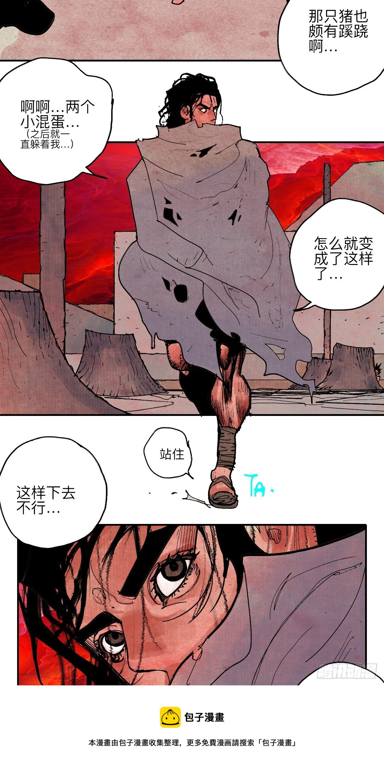 肆拾陆·又是崭新的一天伊始了72