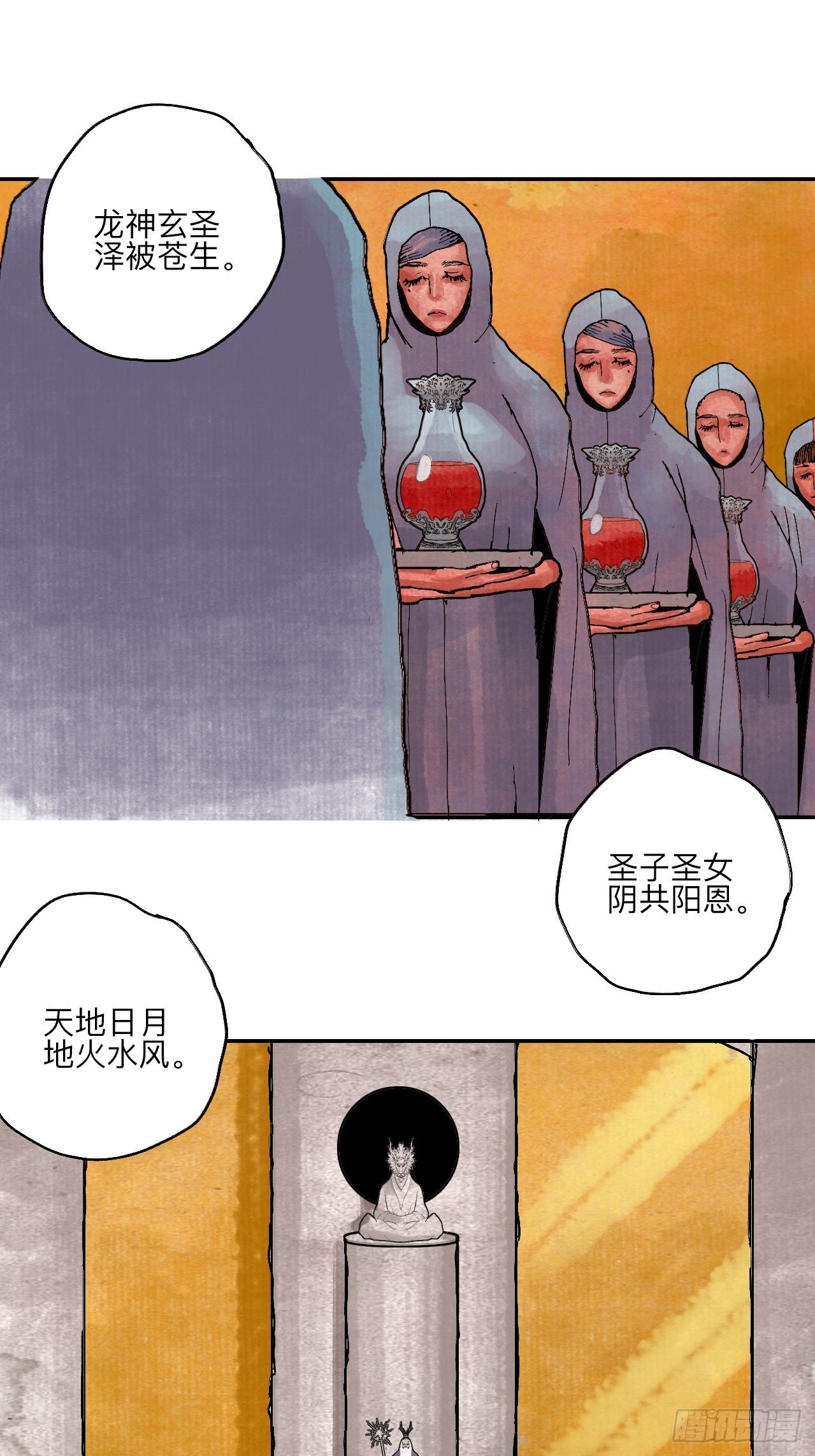 肆拾陆·又是崭新的一天伊始了74