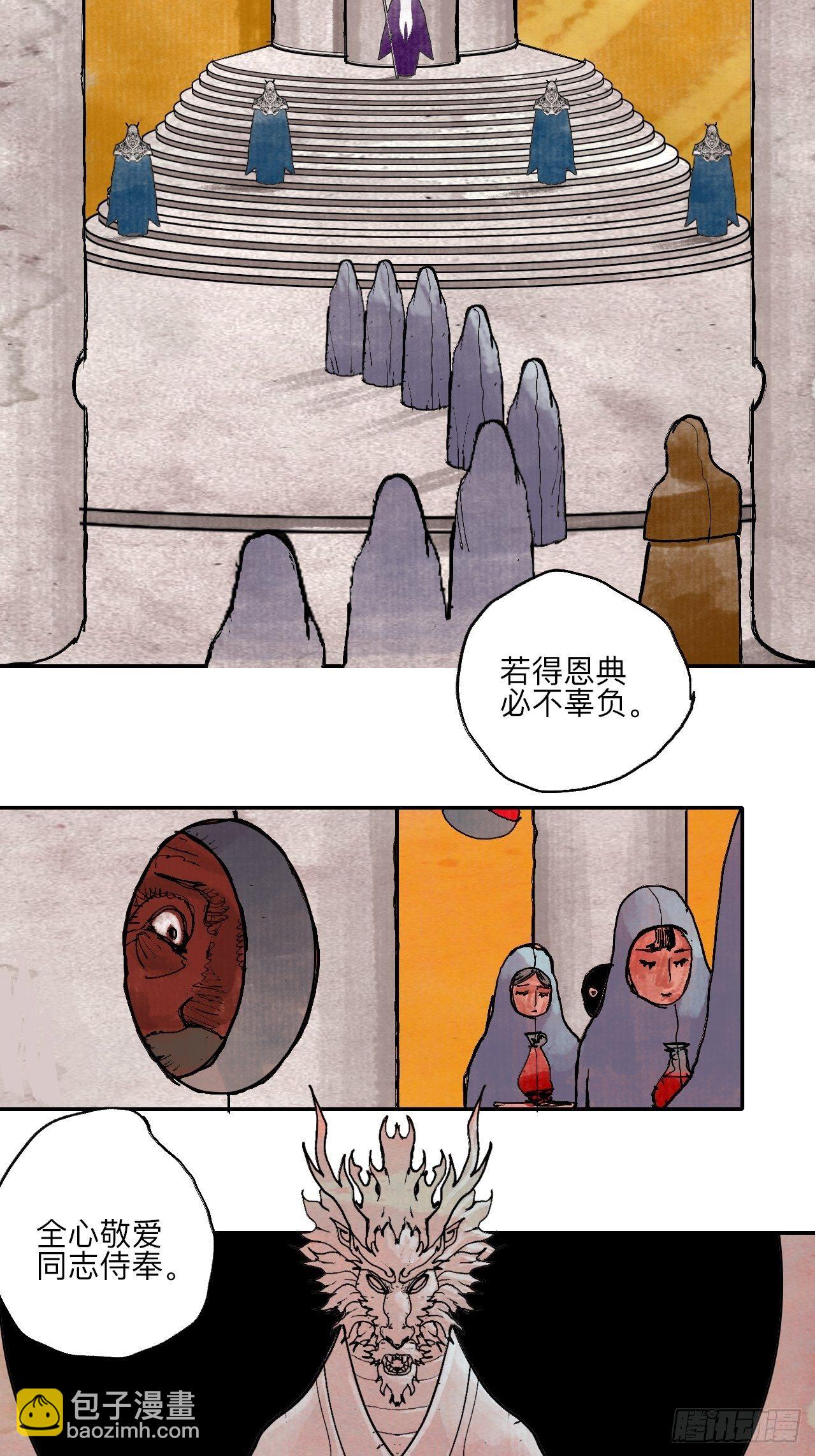 肆拾陆·又是崭新的一天伊始了75