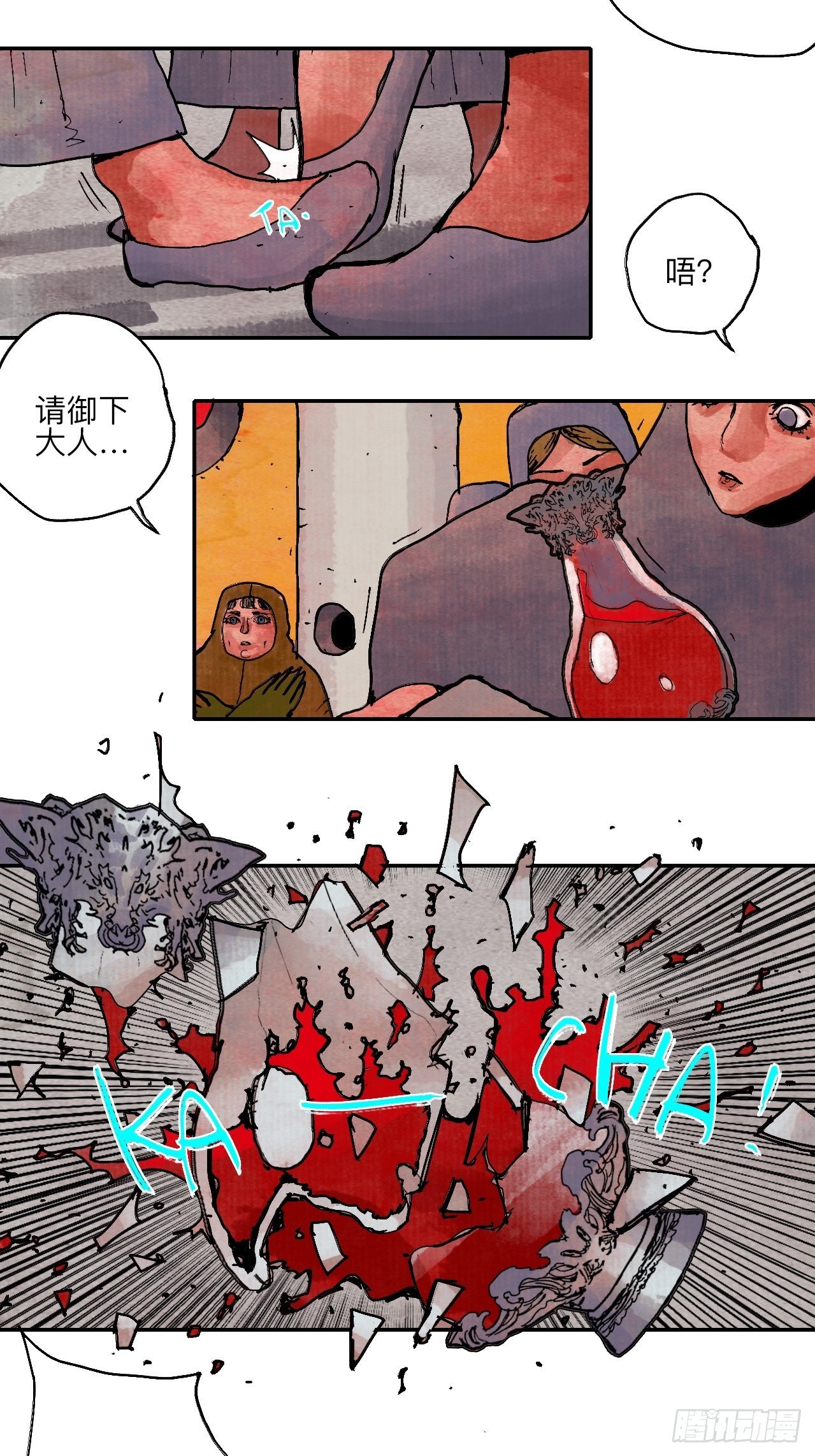 肆拾陆·又是崭新的一天伊始了77