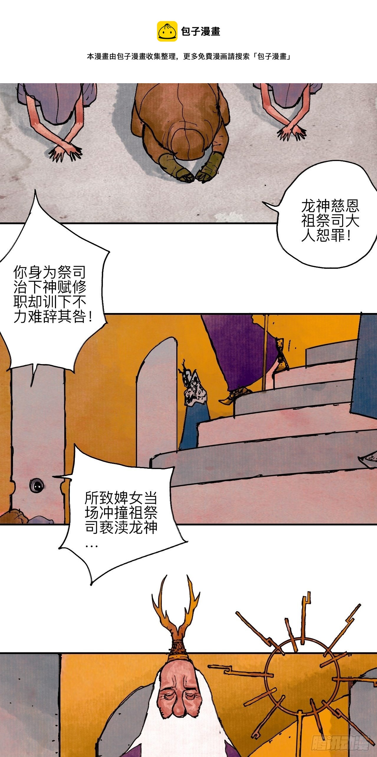 肆拾陆·又是崭新的一天伊始了80
