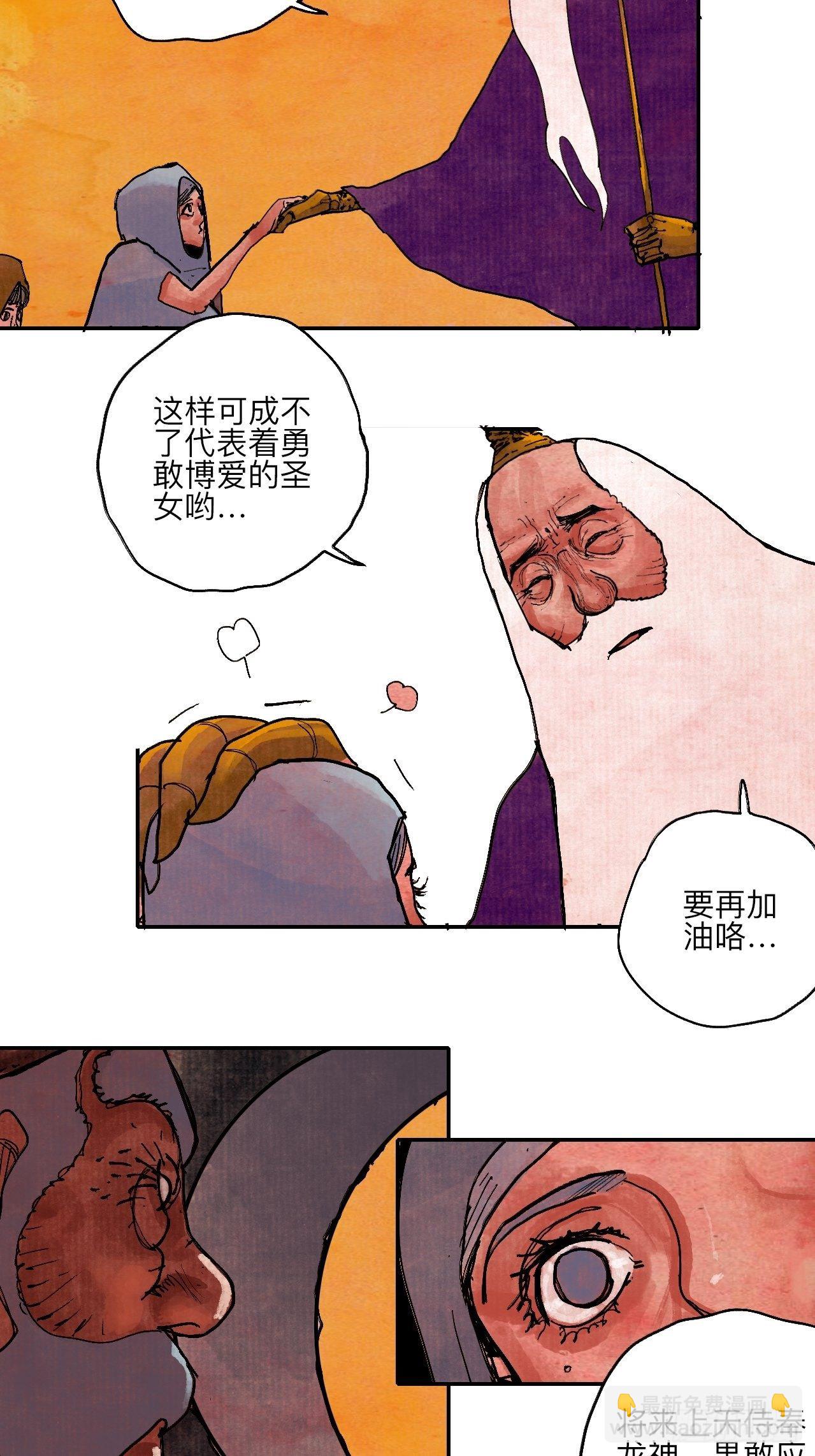 肆拾陆·又是崭新的一天伊始了82