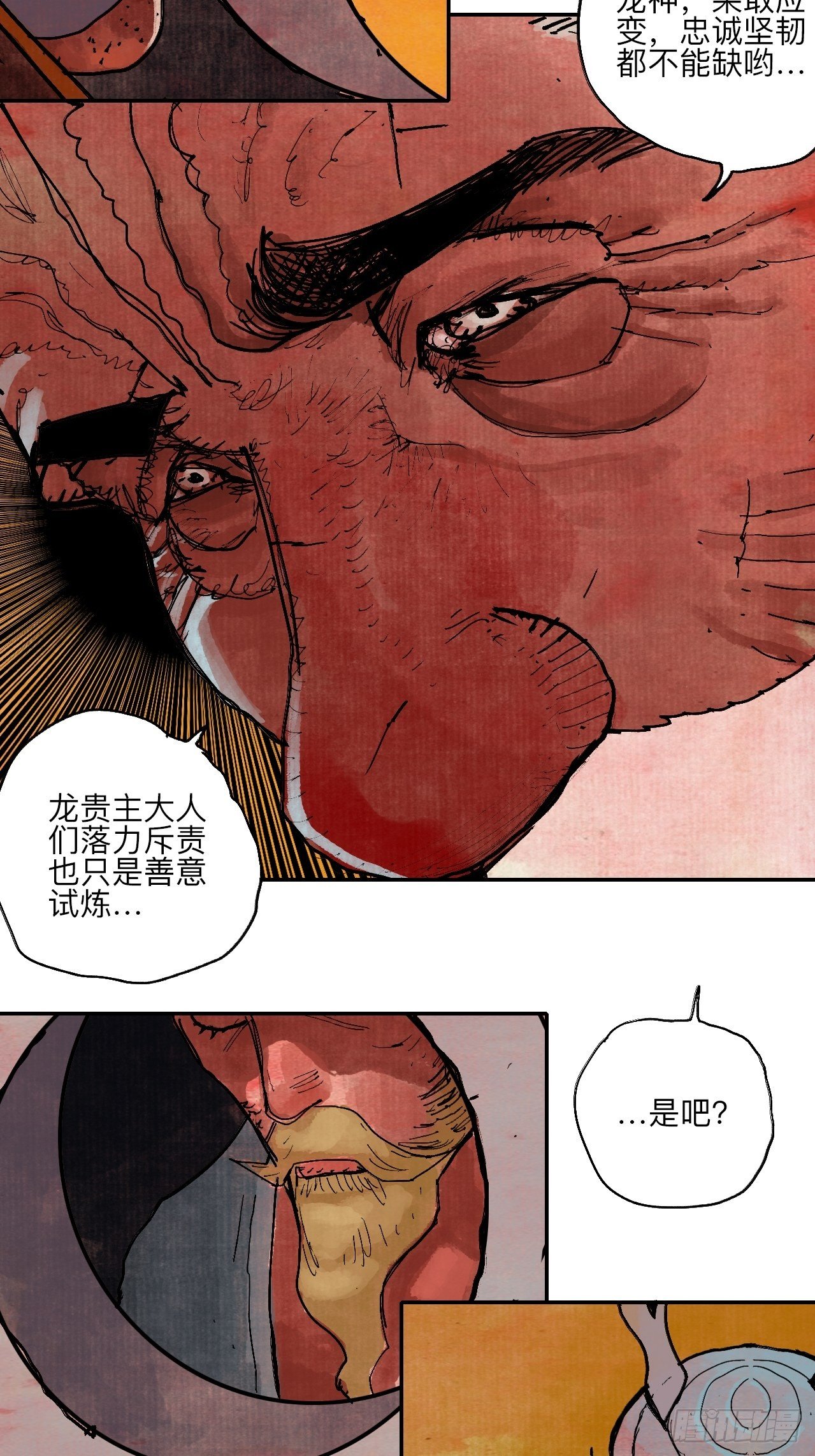 肆拾陆·又是崭新的一天伊始了83