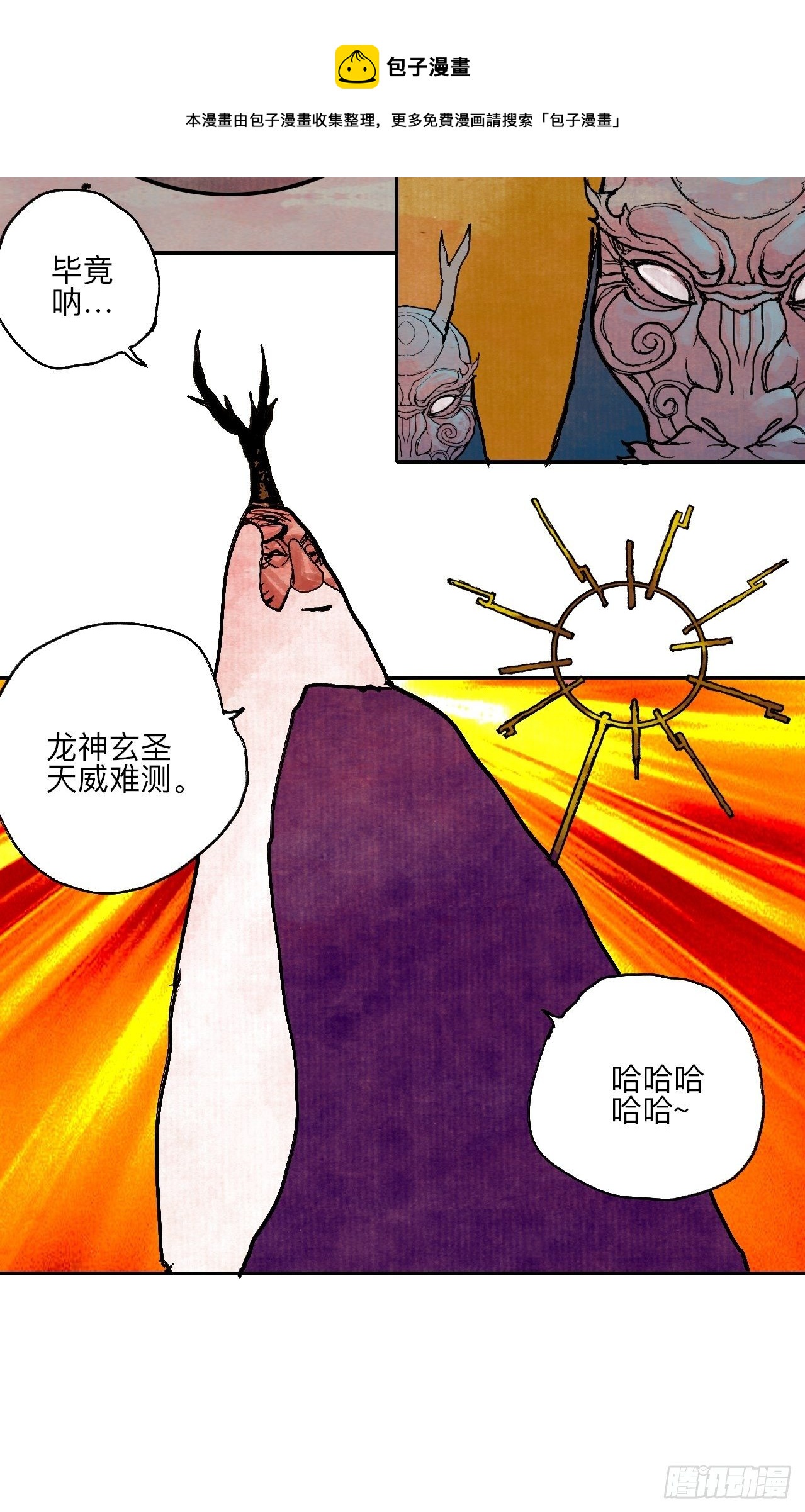 肆拾陆·又是崭新的一天伊始了84