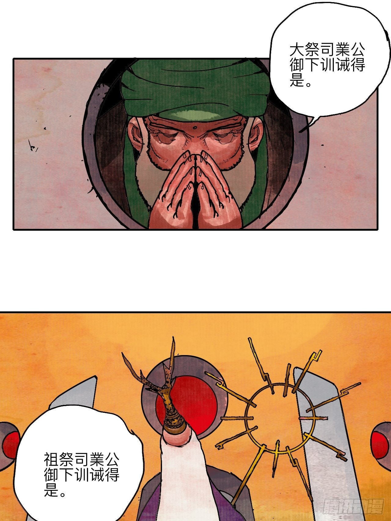 肆拾陆·又是崭新的一天伊始了85