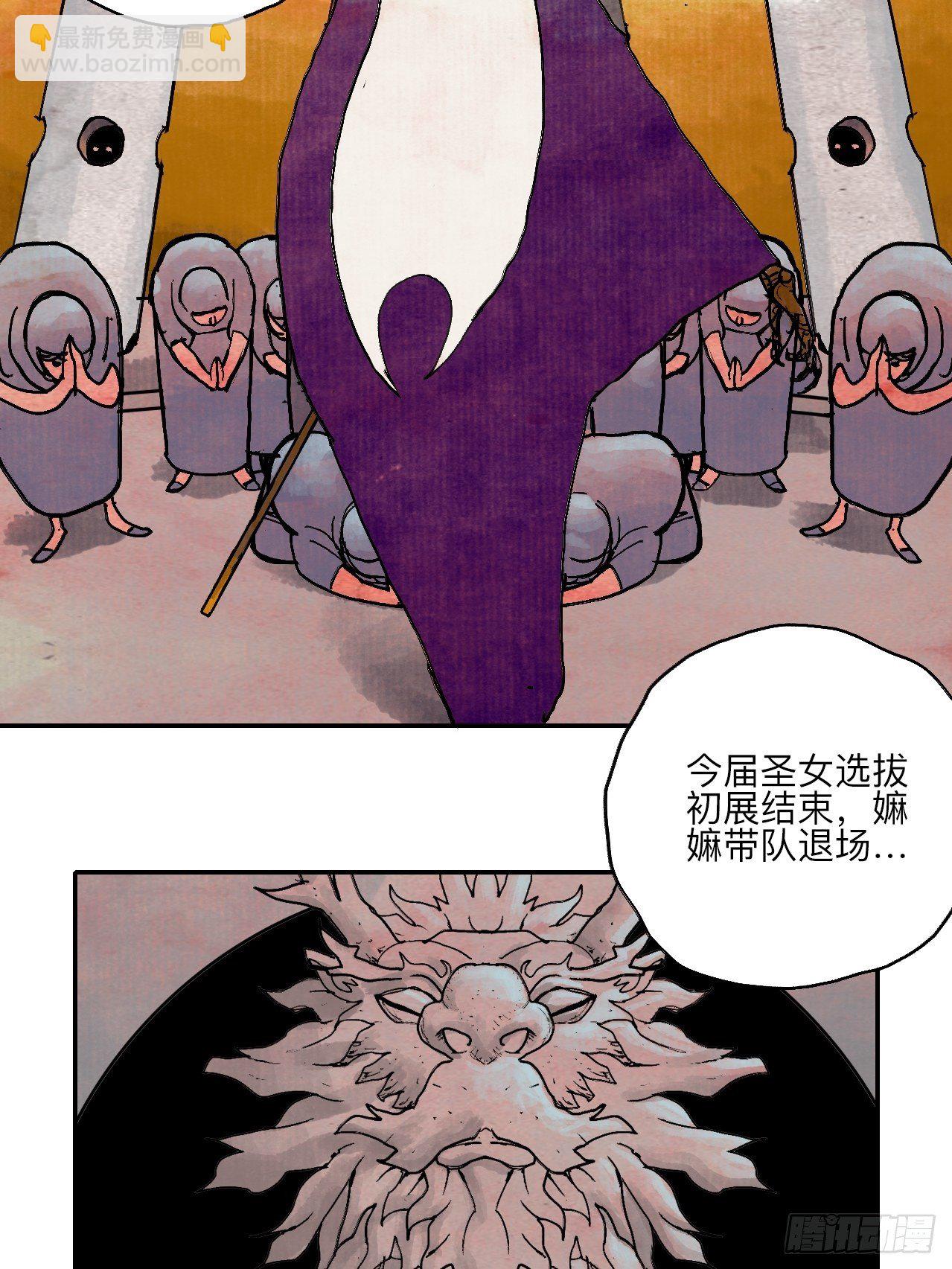 肆拾陆·又是崭新的一天伊始了86