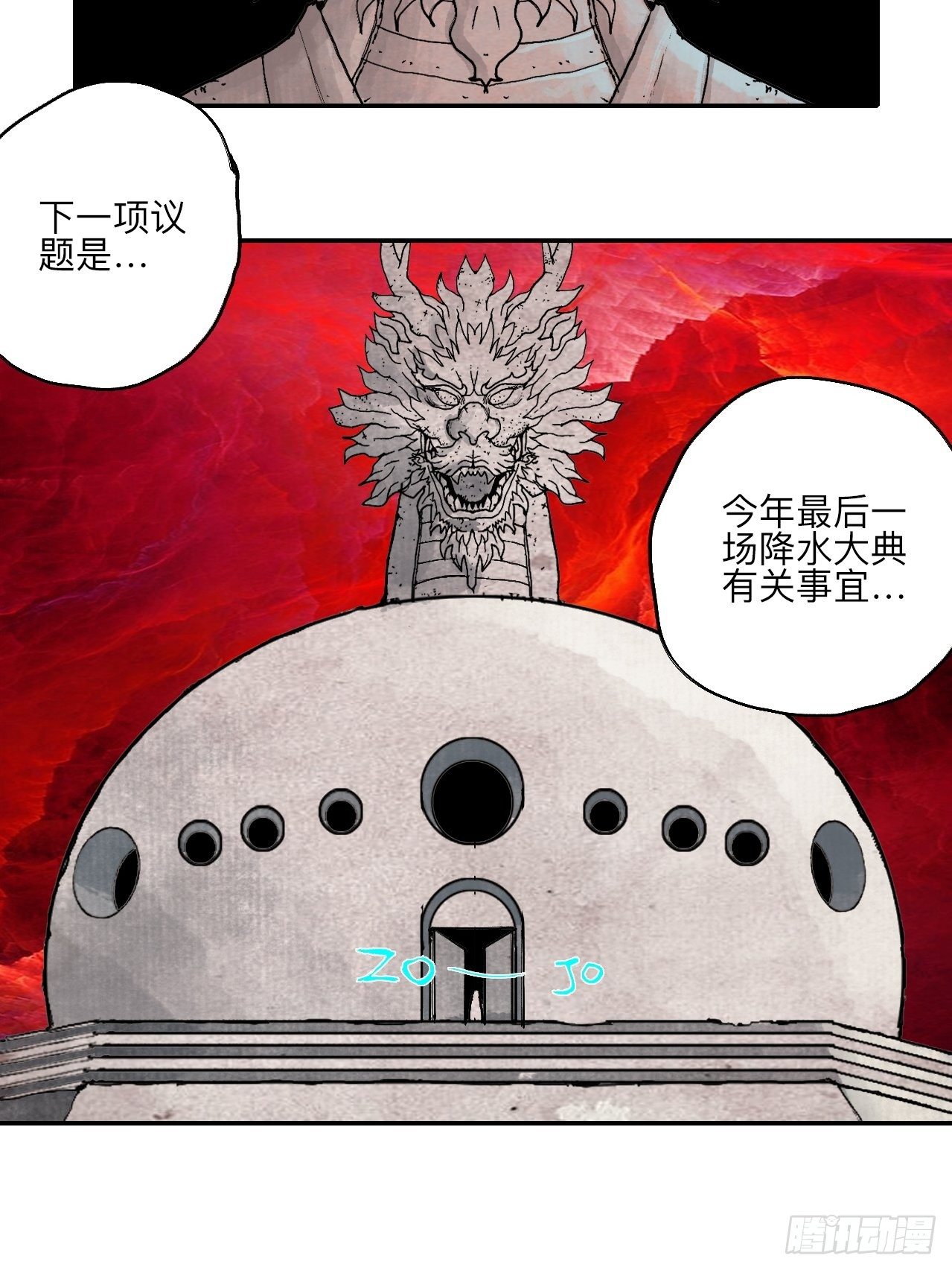 肆拾陆·又是崭新的一天伊始了87