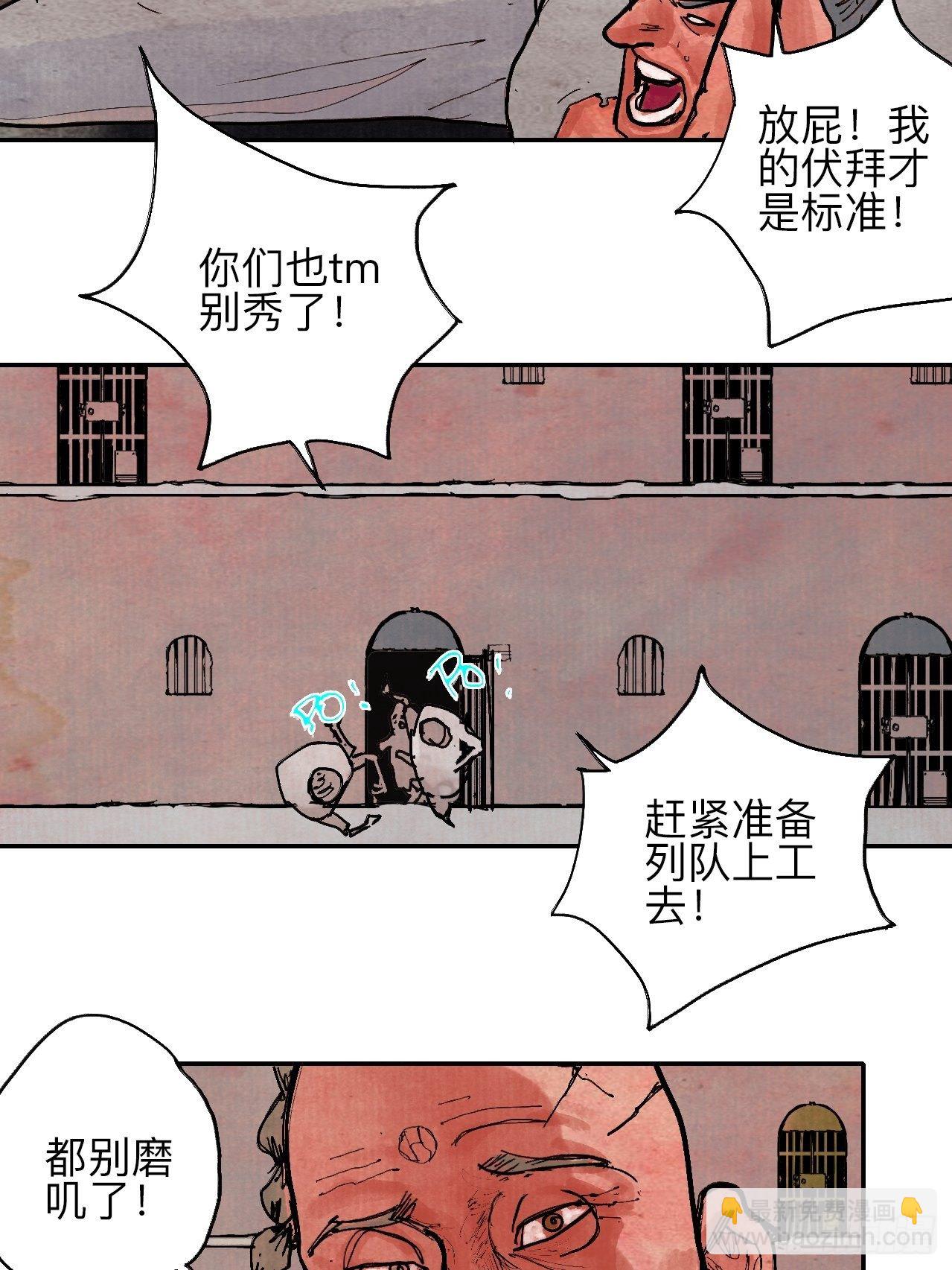 肆拾陆·又是崭新的一天伊始了9