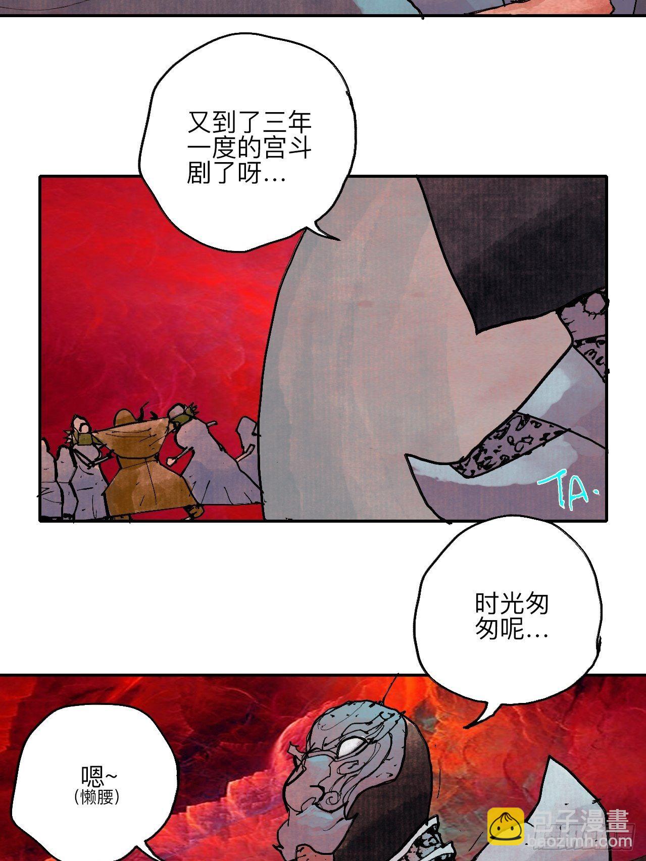 肆拾陆·又是崭新的一天伊始了90