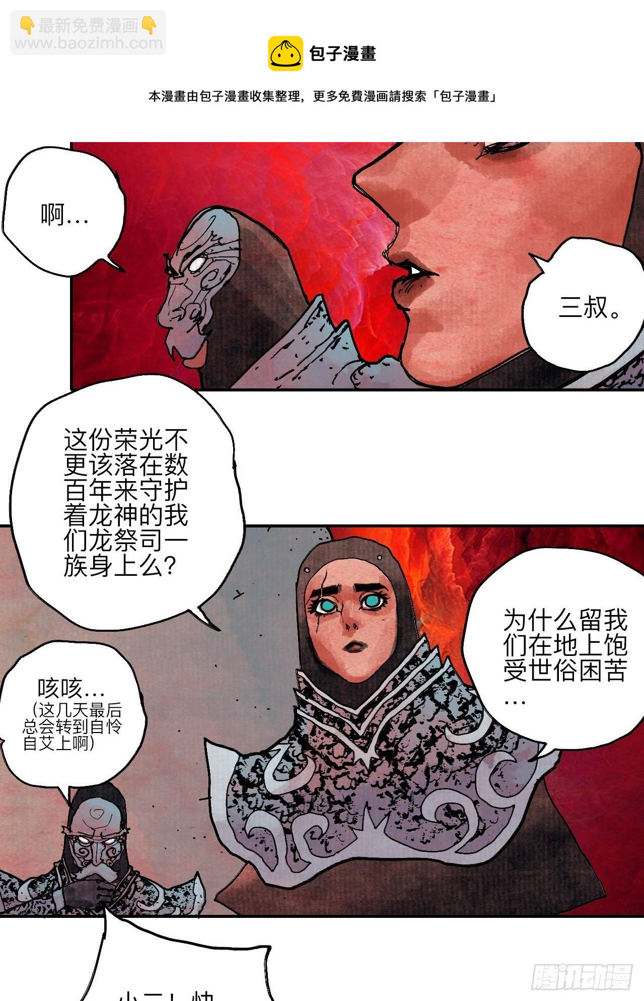 肆拾陆·又是崭新的一天伊始了92