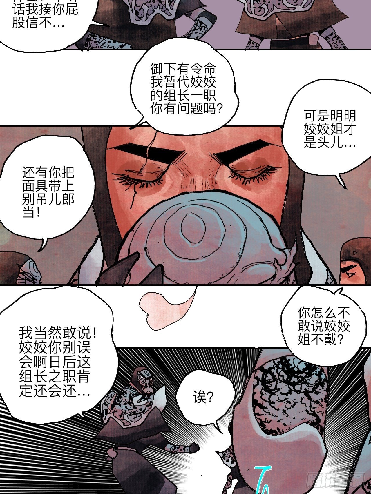 肆拾陆·又是崭新的一天伊始了94