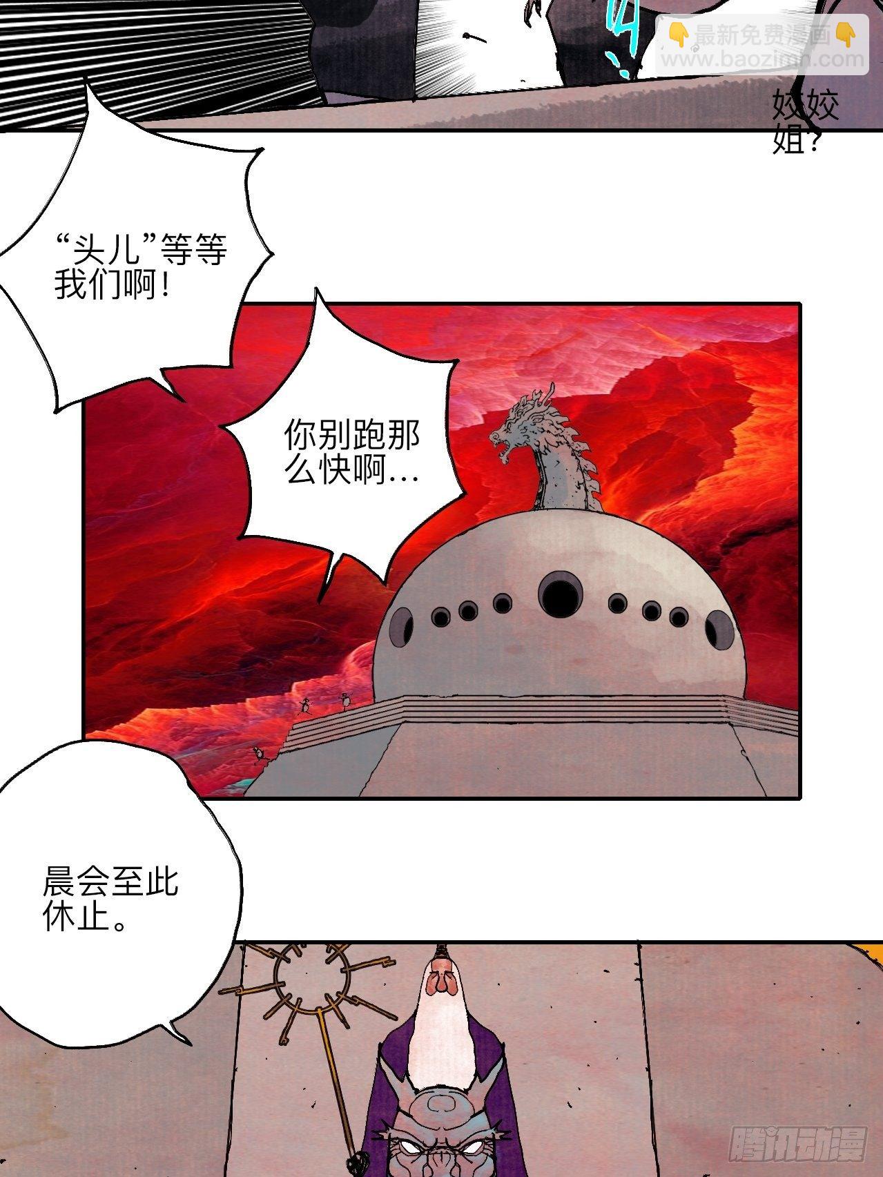 肆拾陆·又是崭新的一天伊始了95