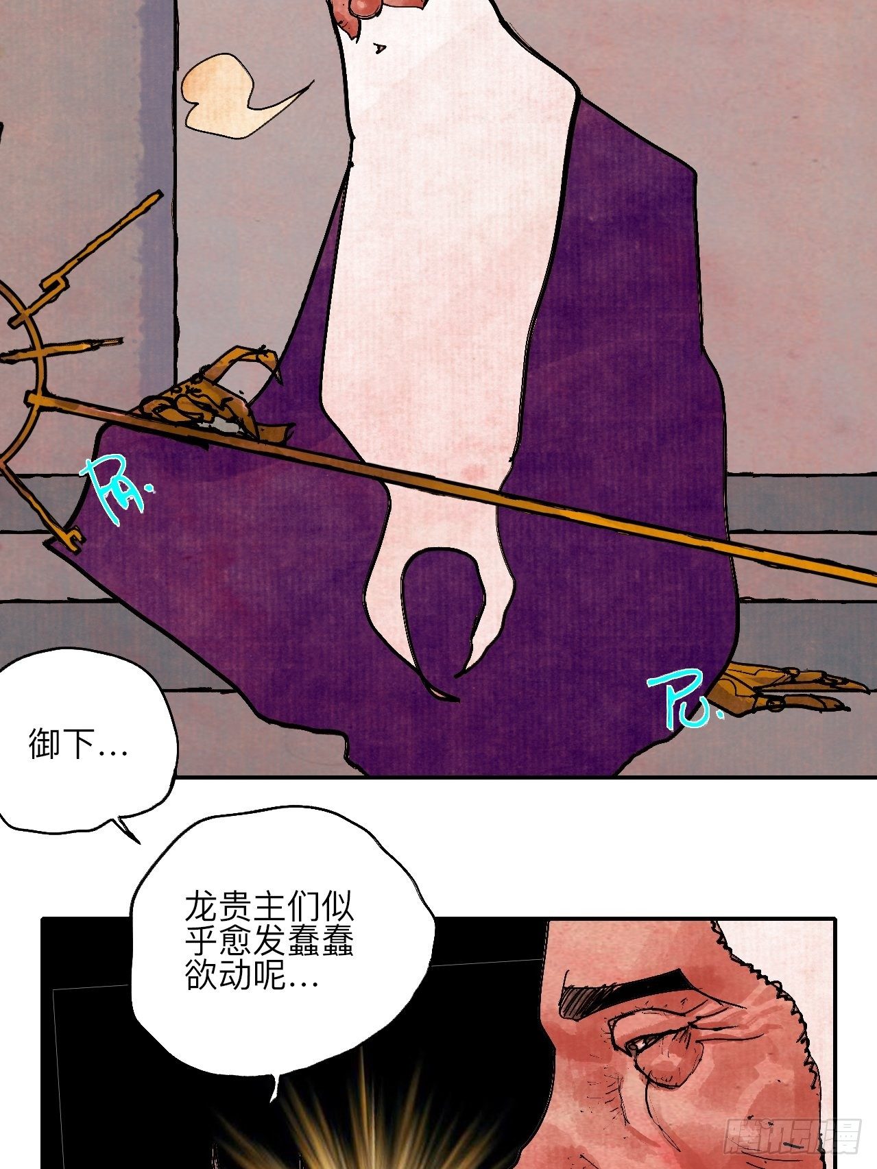 肆拾陆·又是崭新的一天伊始了97