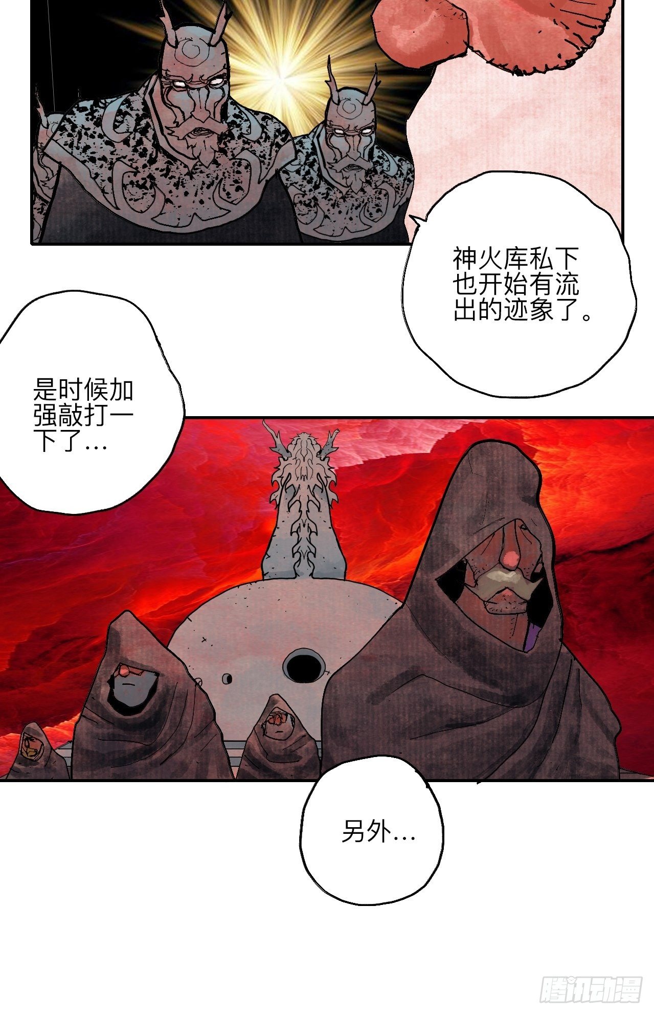 肆拾陆·又是崭新的一天伊始了98