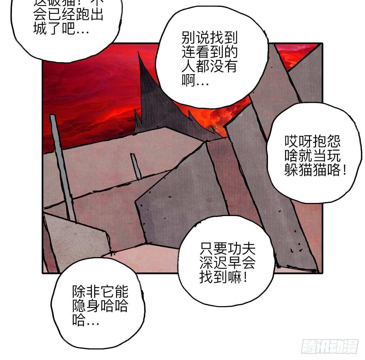 肆拾柒·笨蛋19