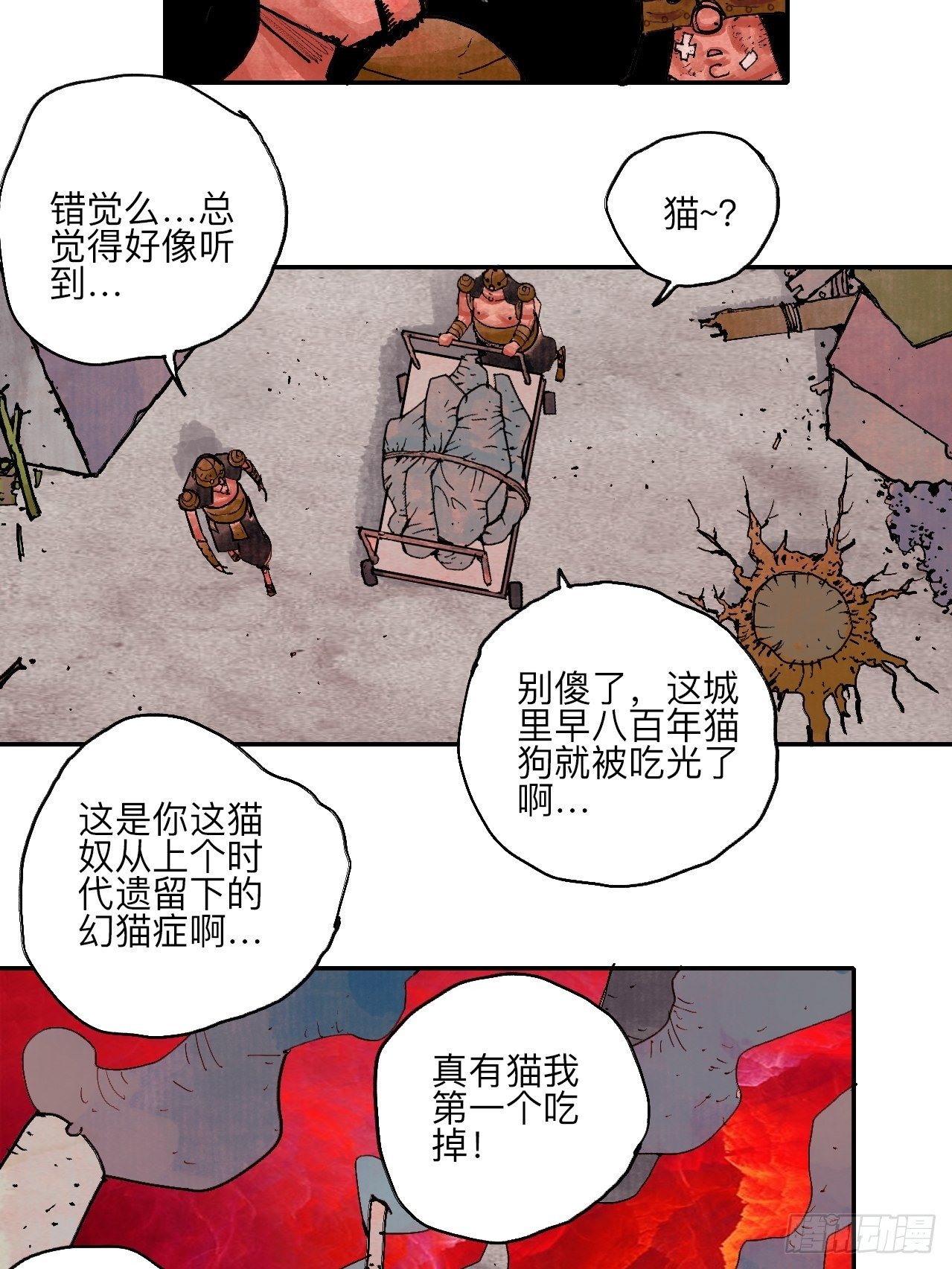 肆拾柒·笨蛋22