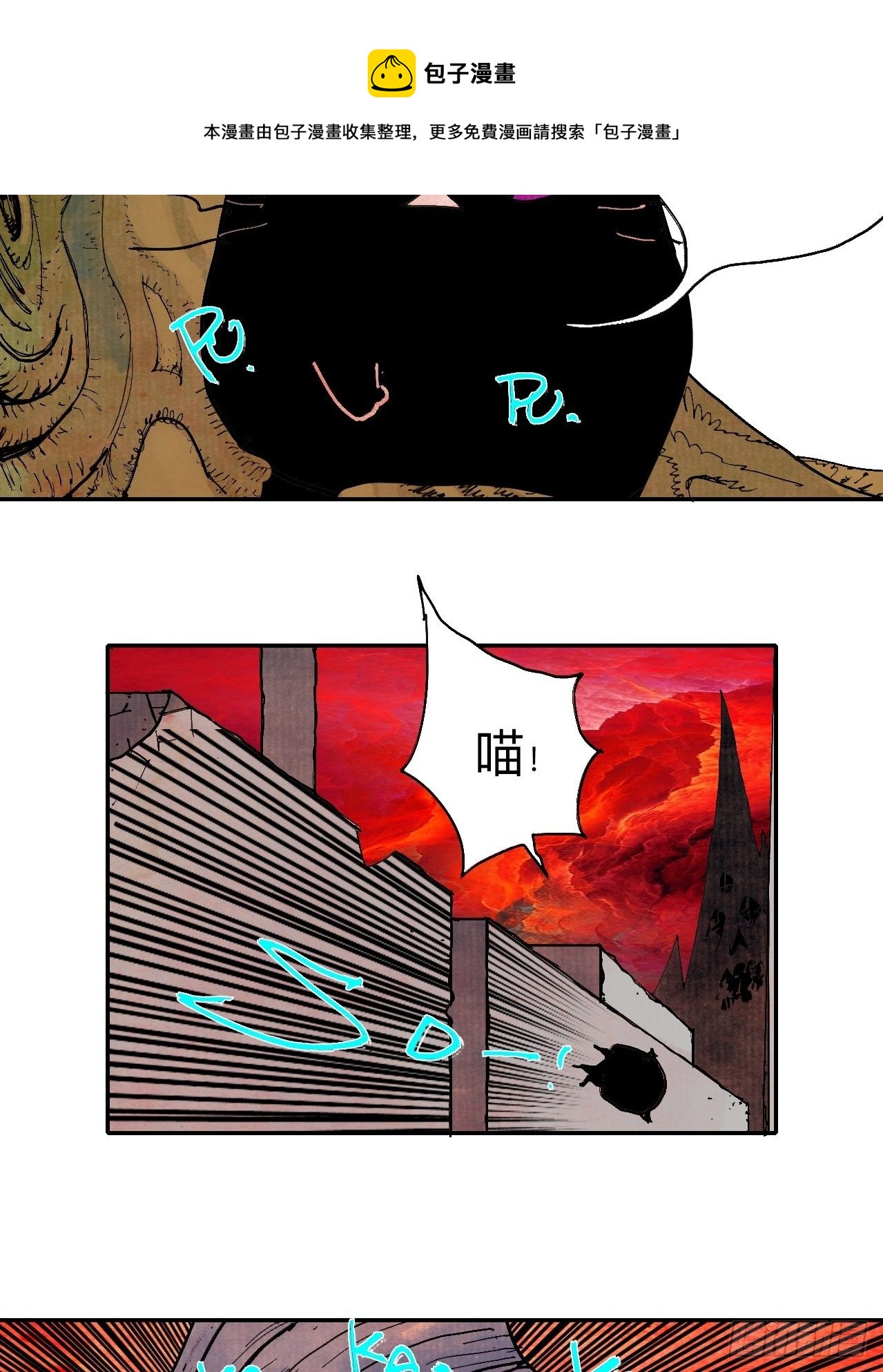 肆拾柒·笨蛋24