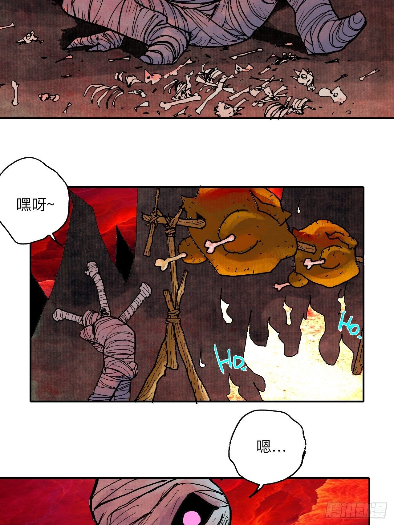 肆拾柒·笨蛋26