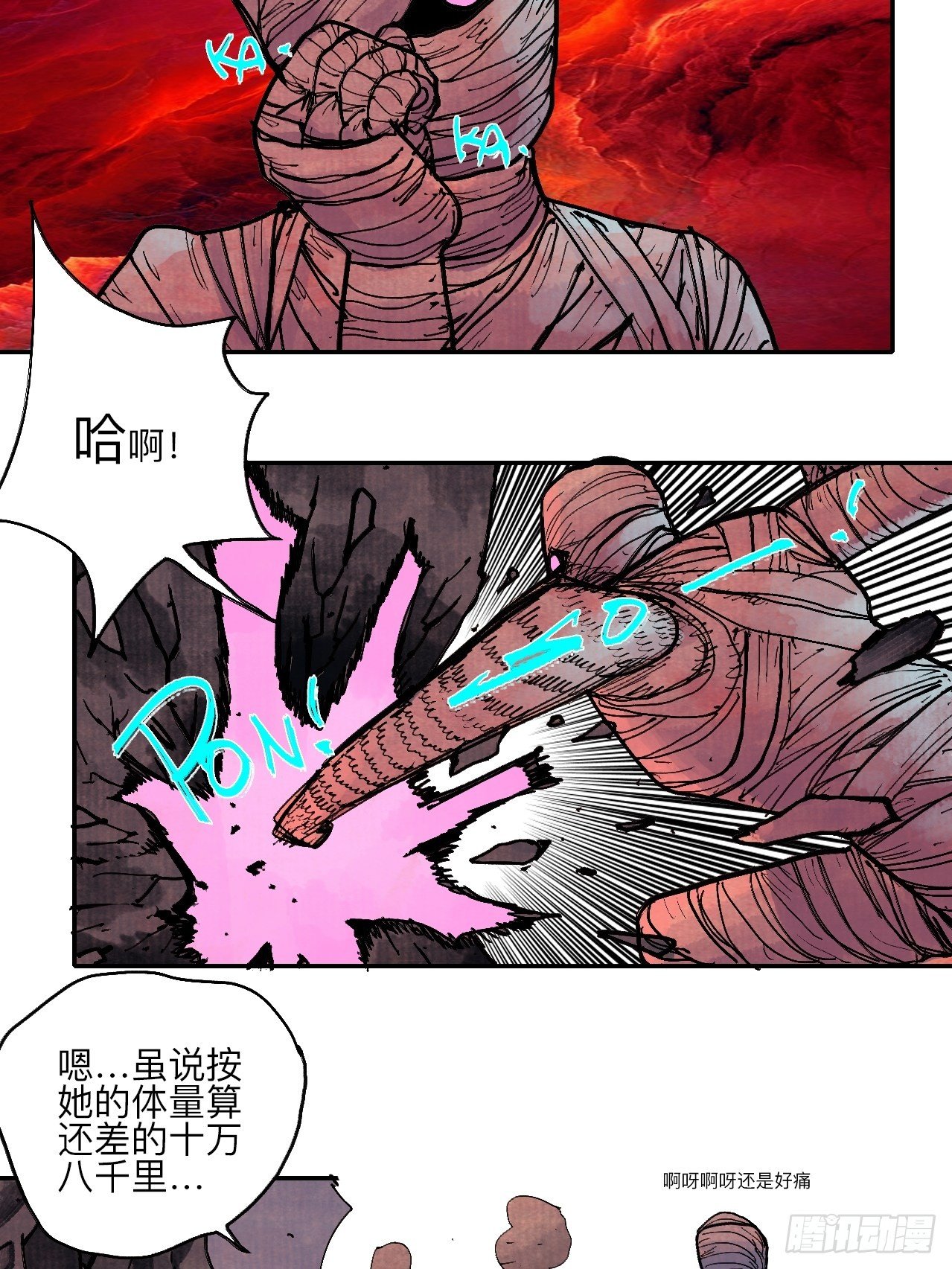 肆拾柒·笨蛋27