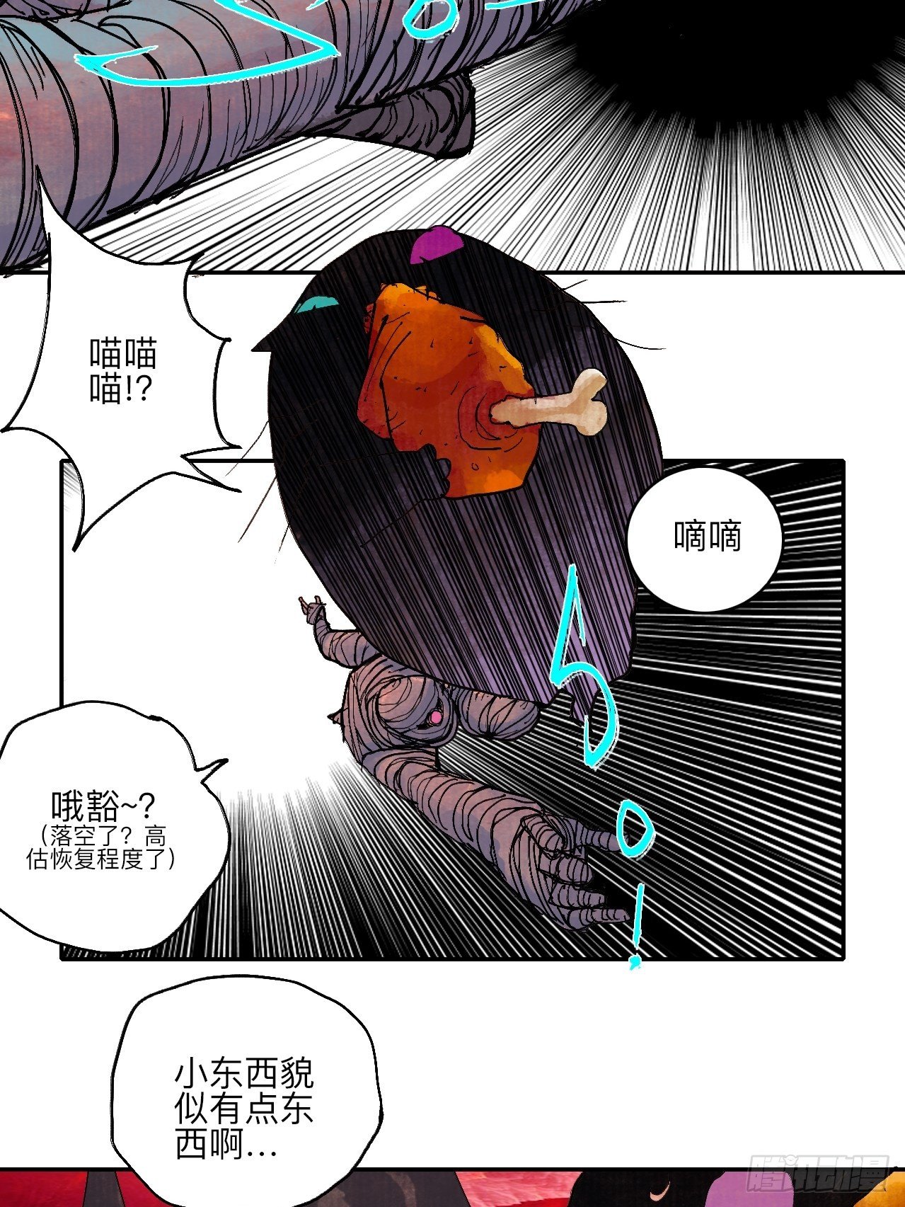 肆拾柒·笨蛋31