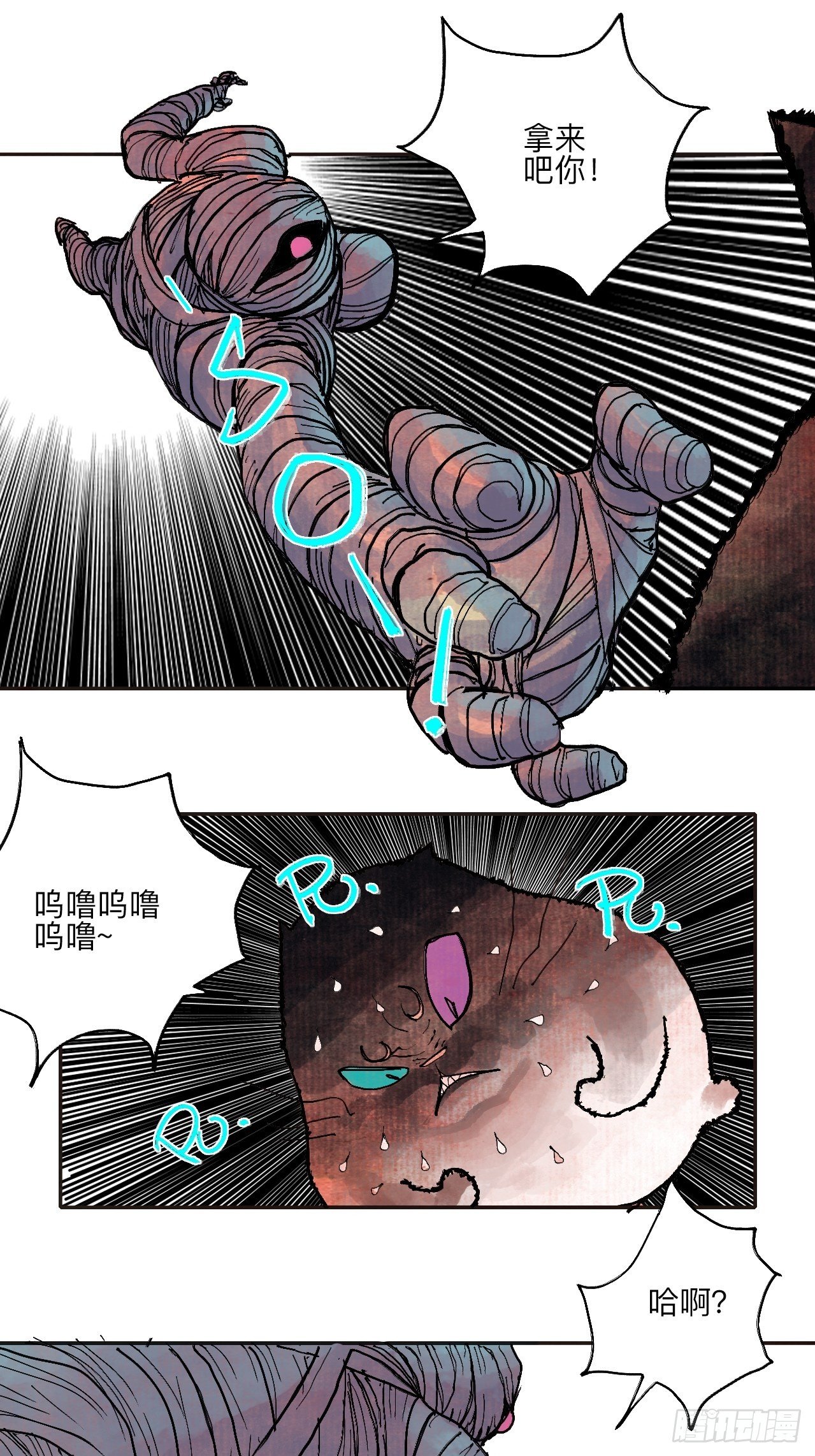肆拾柒·笨蛋33