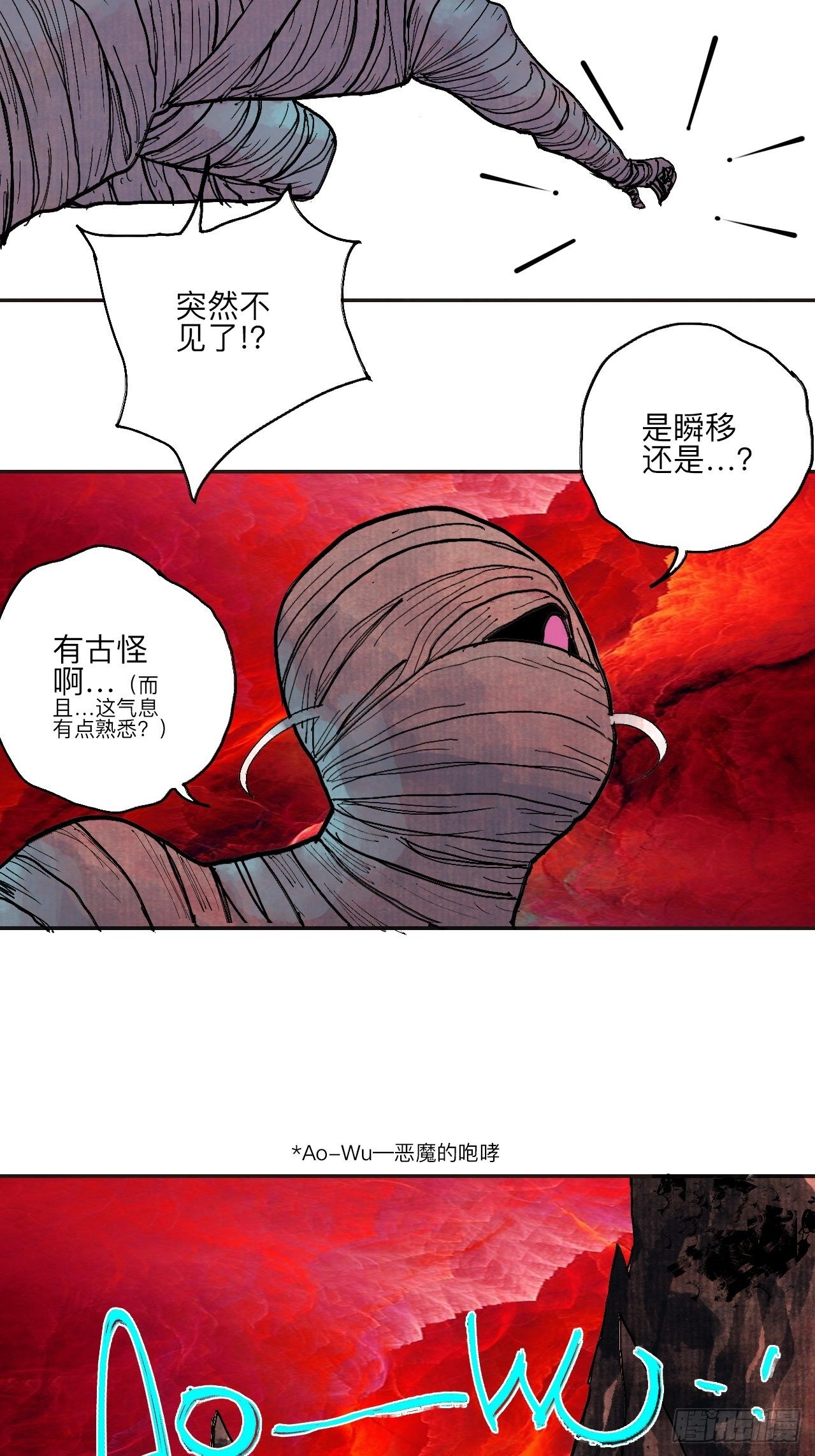 肆拾柒·笨蛋34